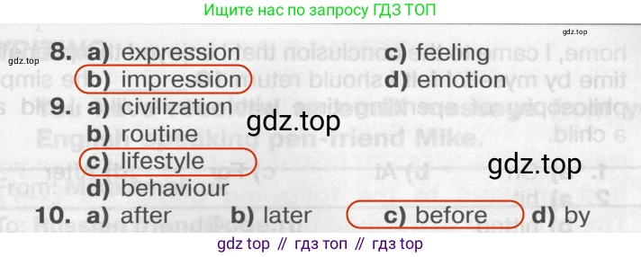 ГДЗ Английский язык (english), 9 класс Тренировочные упражнения в формате ОГЭ (ГИА), авторы: Комиссаров Константин Вячеславович, Кирдяева Ольга Ивановна, издательство Просвещение, Москва, 2024, белого цвета, страница 17, номер 7, Решение 2 (2024-2027) (продолжение 3)