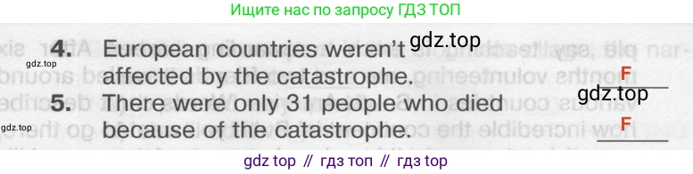 ГДЗ Английский язык (english), 9 класс Тренировочные упражнения в формате ОГЭ (ГИА), авторы: Комиссаров Константин Вячеславович, Кирдяева Ольга Ивановна, издательство Просвещение, Москва, 2024, белого цвета, страница 24, номер 2, Решение 2 (2024-2027) (продолжение 2)