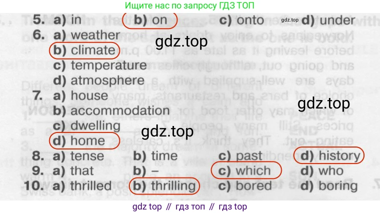 ГДЗ Английский язык (english), 9 класс Тренировочные упражнения в формате ОГЭ (ГИА), авторы: Комиссаров Константин Вячеславович, Кирдяева Ольга Ивановна, издательство Просвещение, Москва, 2024, белого цвета, страница 31, номер 7, Решение 2 (2024-2027) (продолжение 2)