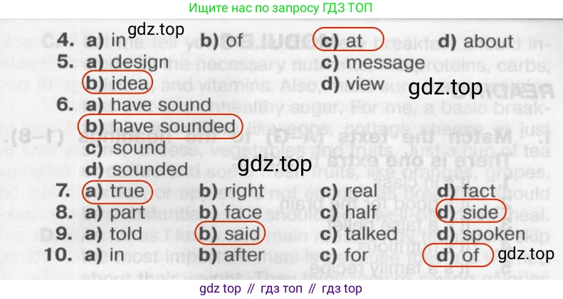 ГДЗ Английский язык (english), 9 класс Тренировочные упражнения в формате ОГЭ (ГИА), авторы: Комиссаров Константин Вячеславович, Кирдяева Ольга Ивановна, издательство Просвещение, Москва, 2024, белого цвета, страница 32, номер 8, Решение 2 (2024-2027) (продолжение 2)