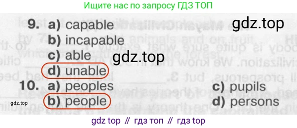 ГДЗ Английский язык (english), 9 класс Тренировочные упражнения в формате ОГЭ (ГИА), авторы: Комиссаров Константин Вячеславович, Кирдяева Ольга Ивановна, издательство Просвещение, Москва, 2024, белого цвета, страница 84, номер 7, Решение 2 (2024-2027) (продолжение 2)
