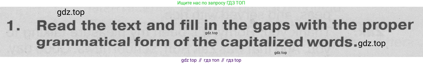 ГДЗ Английский язык (english), 9 класс Тренировочные упражнения в формате ОГЭ (ГИА), авторы: Комиссаров Константин Вячеславович, Кирдяева Ольга Ивановна, издательство Просвещение, Москва, 2024, белого цвета, страница 12, номер 1, Условие 2019-2023