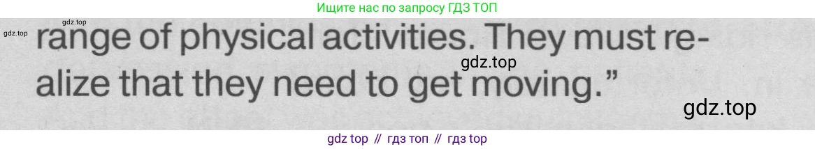 ГДЗ Английский язык (english), 9 класс Тренировочные упражнения в формате ОГЭ (ГИА), авторы: Комиссаров Константин Вячеславович, Кирдяева Ольга Ивановна, издательство Просвещение, Москва, 2024, белого цвета, страница 41, номер 1, Условие 2019-2023 (продолжение 2)