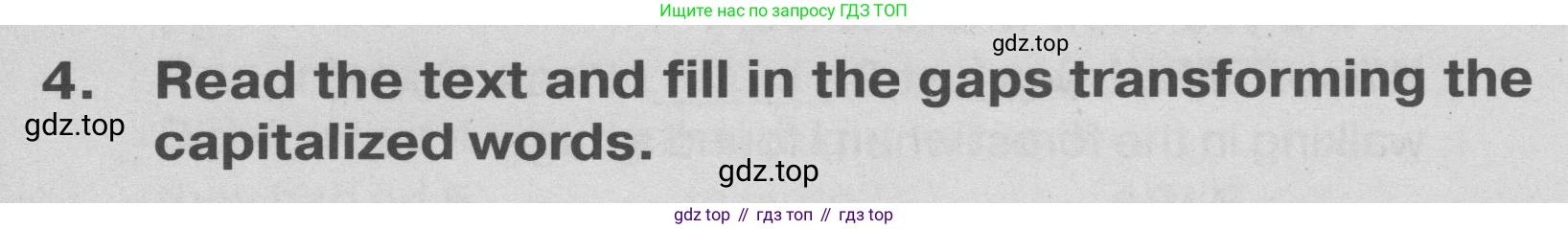 ГДЗ Английский язык (english), 9 класс Тренировочные упражнения в формате ОГЭ (ГИА), авторы: Комиссаров Константин Вячеславович, Кирдяева Ольга Ивановна, издательство Просвещение, Москва, 2024, белого цвета, страница 82, номер 4, Условие 2019-2023