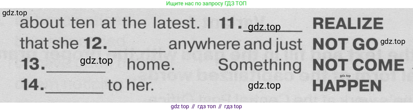 ГДЗ Английский язык (english), 9 класс Тренировочные упражнения в формате ОГЭ (ГИА), авторы: Комиссаров Константин Вячеславович, Кирдяева Ольга Ивановна, издательство Просвещение, Москва, 2024, белого цвета, страница 100, Условие 2019-2023 (продолжение 2)