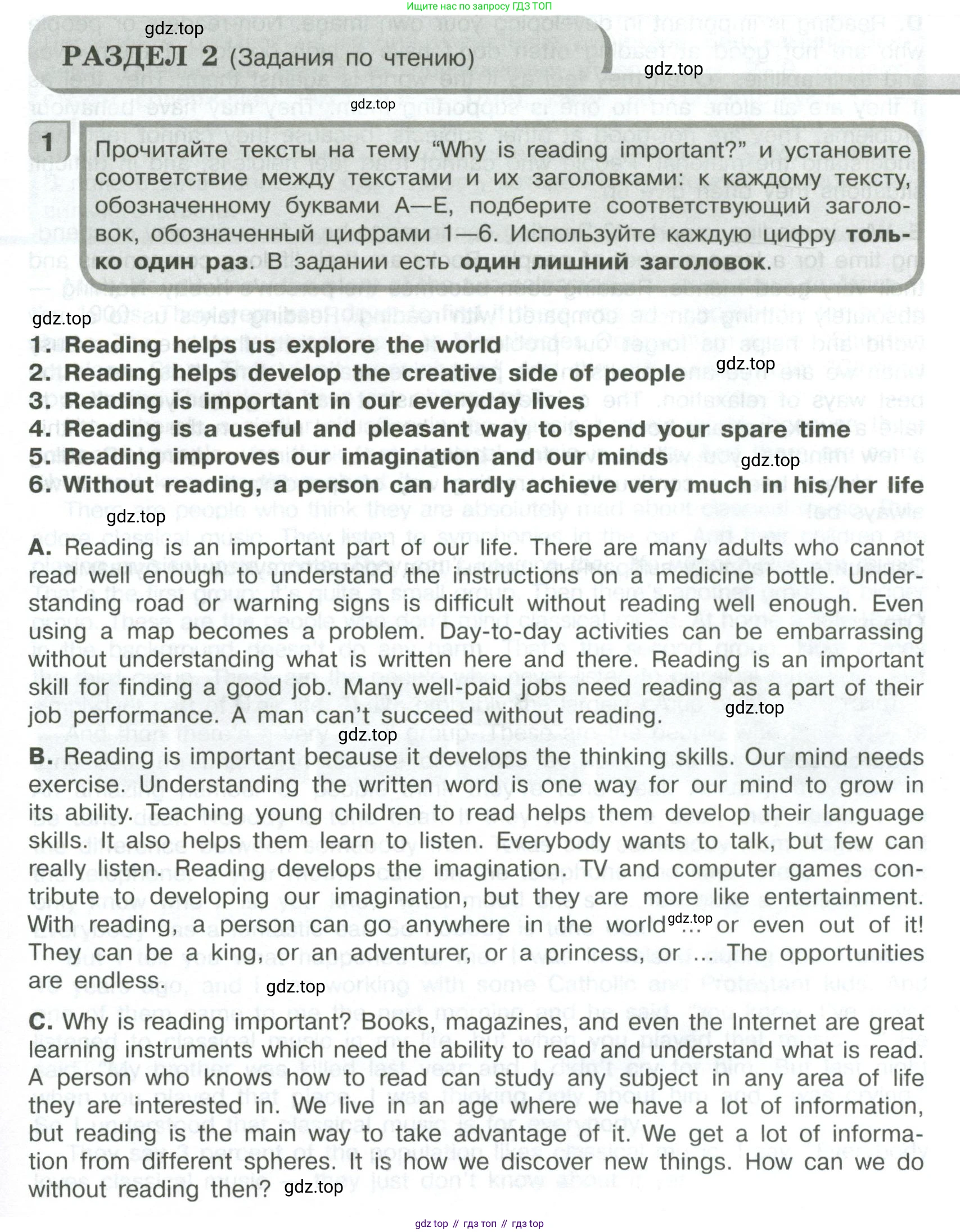 ГДЗ Английский язык (english), 9 класс контрольные задания (assessment tasks), авторы: Кузовлев Владимир Петрович (Kuzovlev Vladimir), Симкин Виктор Николаевич, Лапа Наталья Михайловна, Перегудова Эльвира Шакировна, Дуванова Ольга Викторовна, Костина Ирина Павловна, Кобец Юлия Николаевна, издательство Просвещение, Москва, 2019, салатового цвета, страница 13, Условие