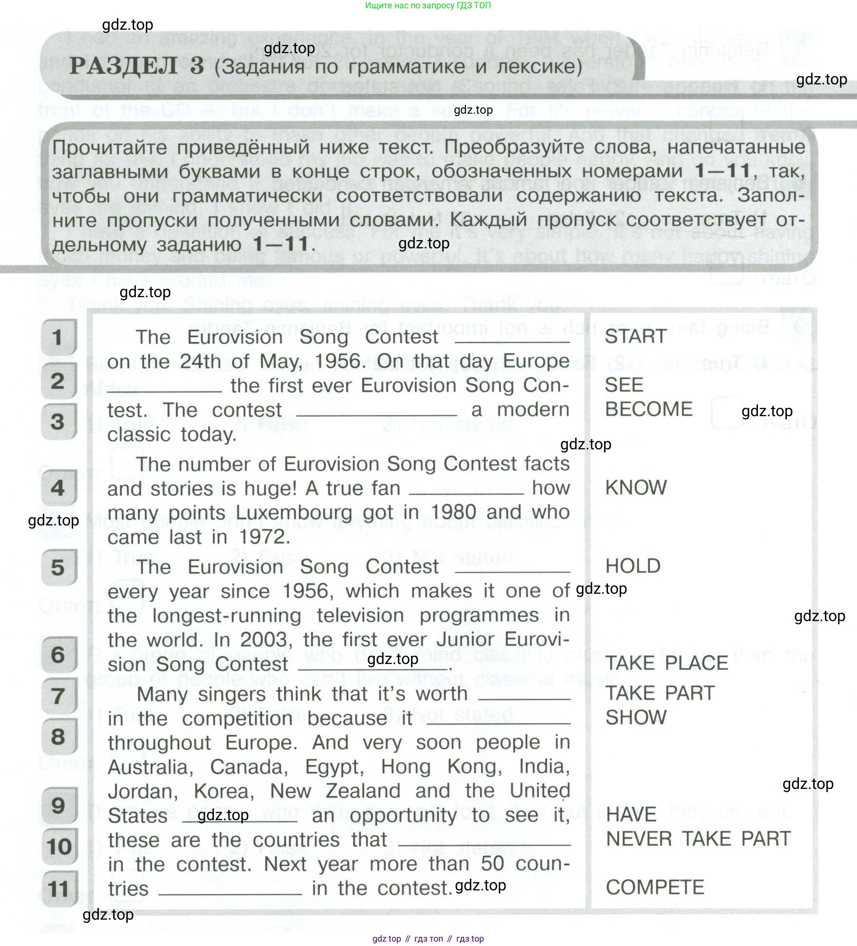ГДЗ Английский язык (english), 9 класс контрольные задания (assessment tasks), авторы: Кузовлев Владимир Петрович (Kuzovlev Vladimir), Симкин Виктор Николаевич, Лапа Наталья Михайловна, Перегудова Эльвира Шакировна, Дуванова Ольга Викторовна, Костина Ирина Павловна, Кобец Юлия Николаевна, издательство Просвещение, Москва, 2019, салатового цвета, страница 18, Условие