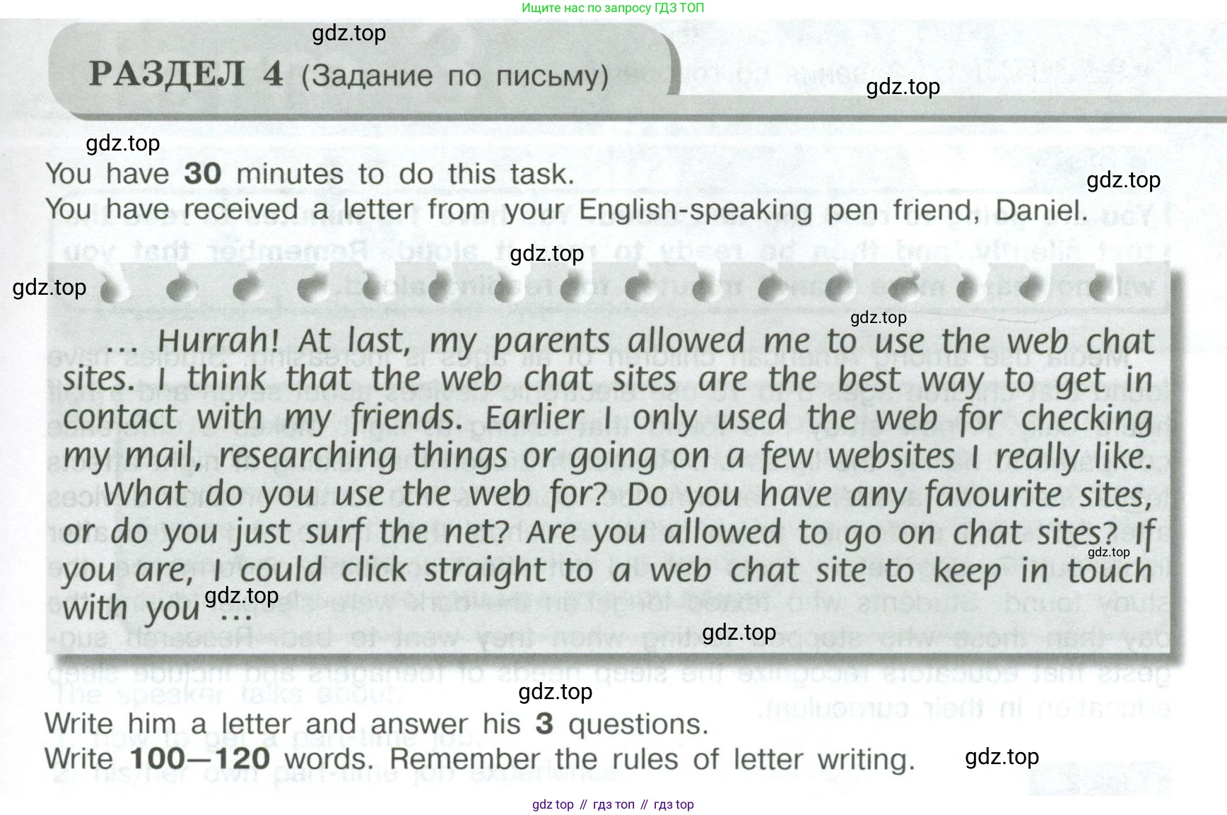 ГДЗ Английский язык (english), 9 класс контрольные задания (assessment tasks), авторы: Кузовлев Владимир Петрович (Kuzovlev Vladimir), Симкин Виктор Николаевич, Лапа Наталья Михайловна, Перегудова Эльвира Шакировна, Дуванова Ольга Викторовна, Костина Ирина Павловна, Кобец Юлия Николаевна, издательство Просвещение, Москва, 2019, салатового цвета, страница 31, Условие