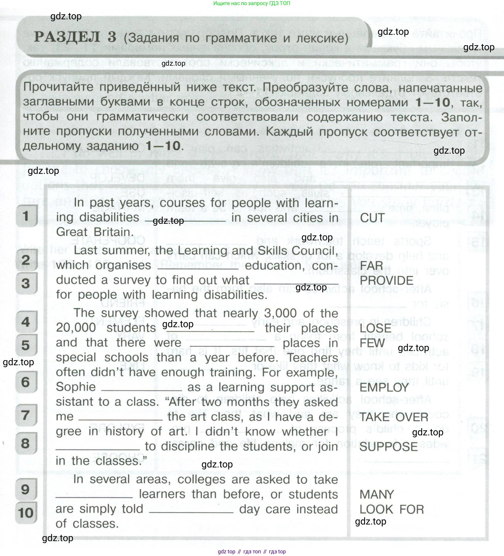 ГДЗ Английский язык (english), 9 класс контрольные задания (assessment tasks), авторы: Кузовлев Владимир Петрович (Kuzovlev Vladimir), Симкин Виктор Николаевич, Лапа Наталья Михайловна, Перегудова Эльвира Шакировна, Дуванова Ольга Викторовна, Костина Ирина Павловна, Кобец Юлия Николаевна, издательство Просвещение, Москва, 2019, салатового цвета, страница 41, Условие