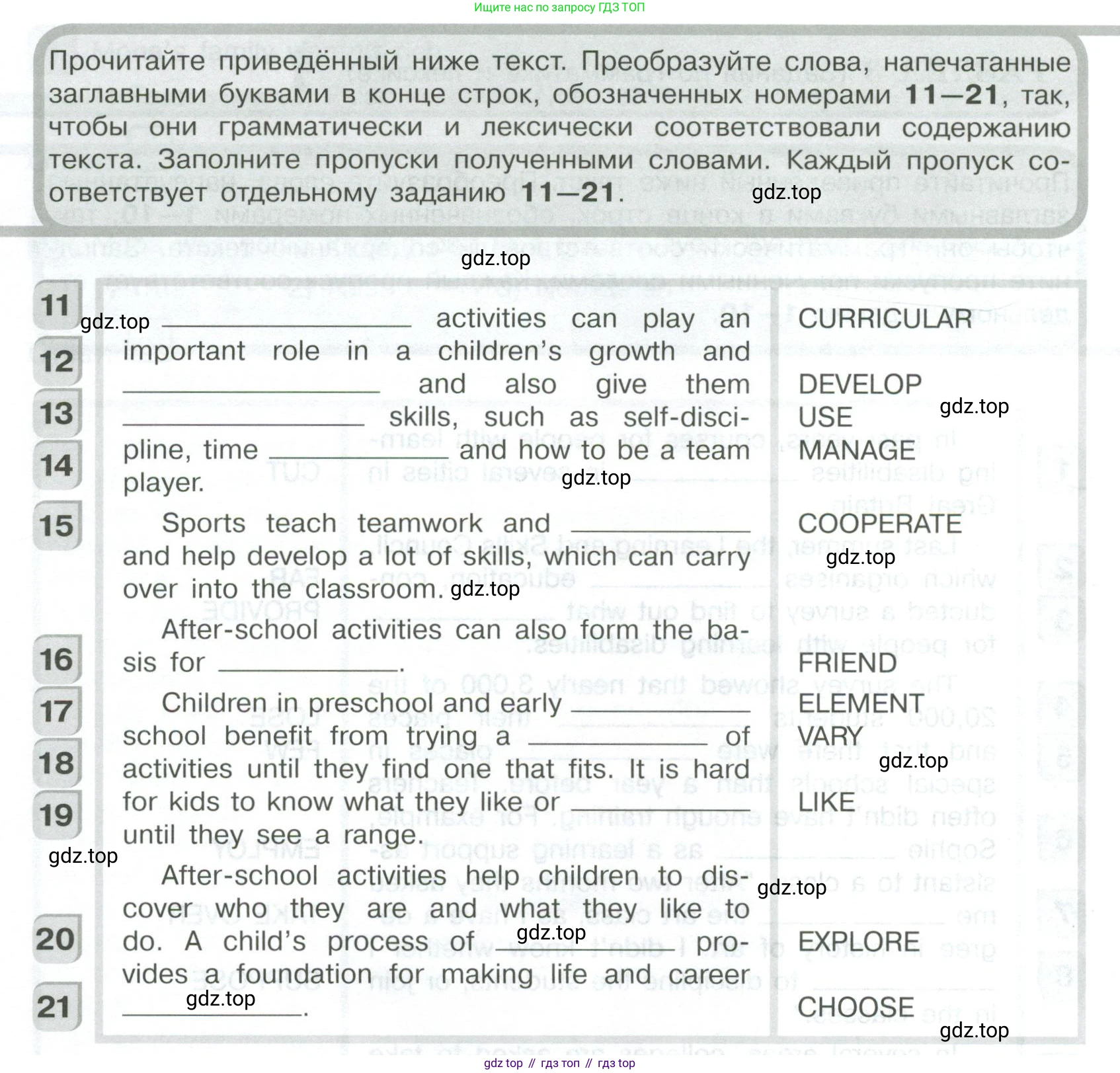 ГДЗ Английский язык (english), 9 класс контрольные задания (assessment tasks), авторы: Кузовлев Владимир Петрович (Kuzovlev Vladimir), Симкин Виктор Николаевич, Лапа Наталья Михайловна, Перегудова Эльвира Шакировна, Дуванова Ольга Викторовна, Костина Ирина Павловна, Кобец Юлия Николаевна, издательство Просвещение, Москва, 2019, салатового цвета, страница 41, Условие (продолжение 2)