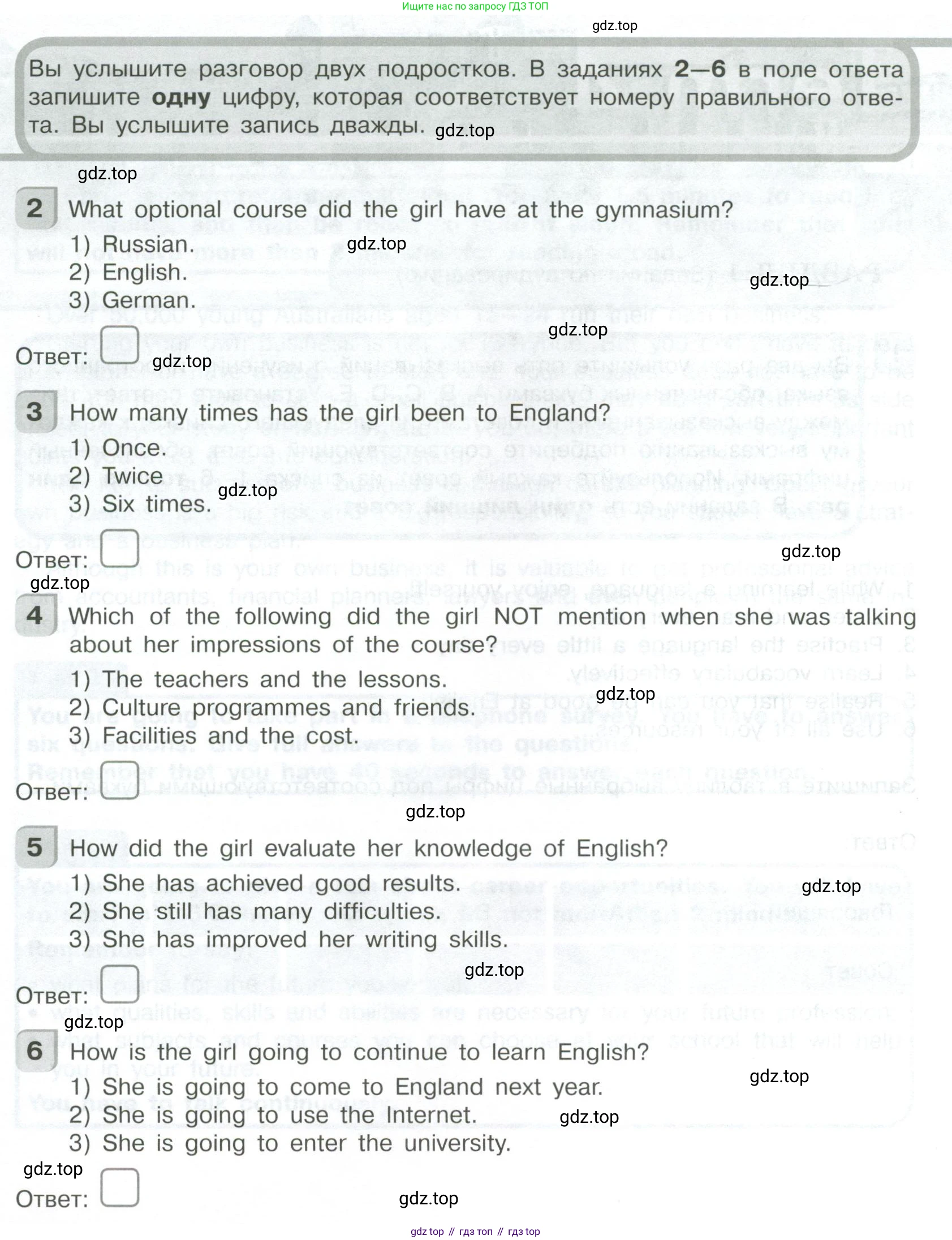 ГДЗ Английский язык (english), 9 класс контрольные задания (assessment tasks), авторы: Кузовлев Владимир Петрович (Kuzovlev Vladimir), Симкин Виктор Николаевич, Лапа Наталья Михайловна, Перегудова Эльвира Шакировна, Дуванова Ольга Викторовна, Костина Ирина Павловна, Кобец Юлия Николаевна, издательство Просвещение, Москва, 2019, салатового цвета, страница 45, Условие (продолжение 2)