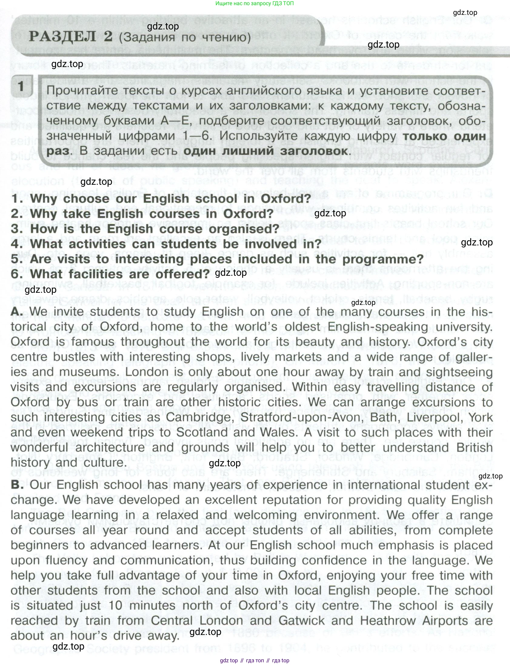 ГДЗ Английский язык (english), 9 класс контрольные задания (assessment tasks), авторы: Кузовлев Владимир Петрович (Kuzovlev Vladimir), Симкин Виктор Николаевич, Лапа Наталья Михайловна, Перегудова Эльвира Шакировна, Дуванова Ольга Викторовна, Костина Ирина Павловна, Кобец Юлия Николаевна, издательство Просвещение, Москва, 2019, салатового цвета, страница 47, Условие