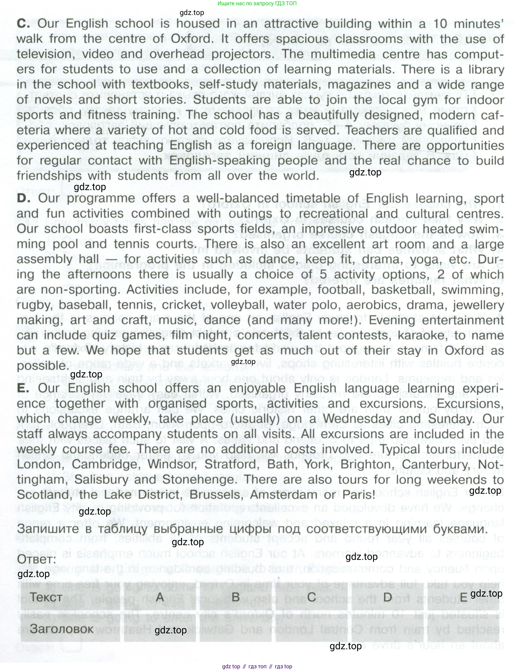 ГДЗ Английский язык (english), 9 класс контрольные задания (assessment tasks), авторы: Кузовлев Владимир Петрович (Kuzovlev Vladimir), Симкин Виктор Николаевич, Лапа Наталья Михайловна, Перегудова Эльвира Шакировна, Дуванова Ольга Викторовна, Костина Ирина Павловна, Кобец Юлия Николаевна, издательство Просвещение, Москва, 2019, салатового цвета, страница 47, Условие (продолжение 2)