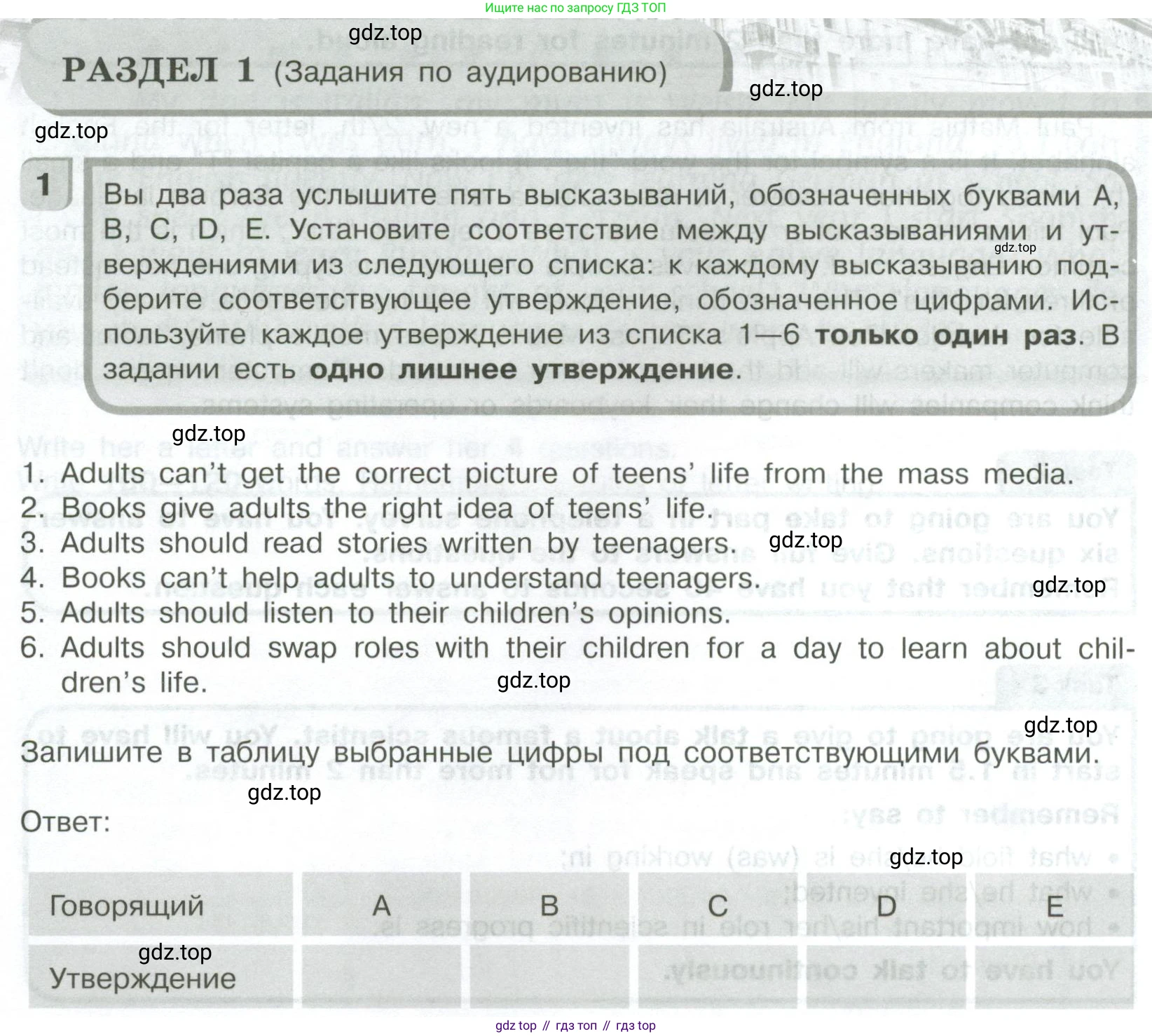 ГДЗ Английский язык (english), 9 класс контрольные задания (assessment tasks), авторы: Кузовлев Владимир Петрович (Kuzovlev Vladimir), Симкин Виктор Николаевич, Лапа Наталья Михайловна, Перегудова Эльвира Шакировна, Дуванова Ольга Викторовна, Костина Ирина Павловна, Кобец Юлия Николаевна, издательство Просвещение, Москва, 2019, салатового цвета, страница 56, Условие