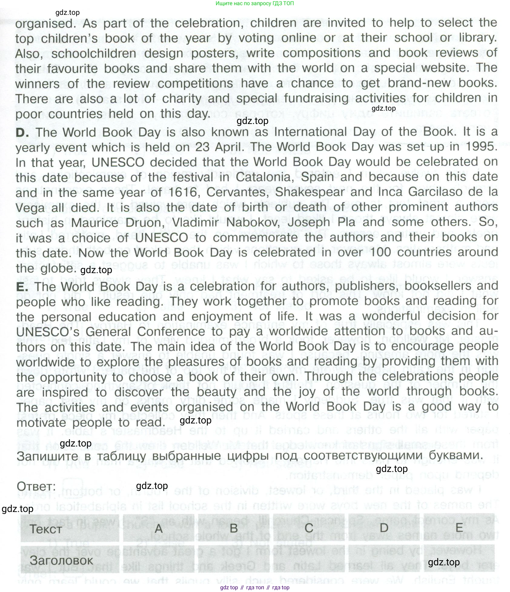 ГДЗ Английский язык (english), 9 класс контрольные задания (assessment tasks), авторы: Кузовлев Владимир Петрович (Kuzovlev Vladimir), Симкин Виктор Николаевич, Лапа Наталья Михайловна, Перегудова Эльвира Шакировна, Дуванова Ольга Викторовна, Костина Ирина Павловна, Кобец Юлия Николаевна, издательство Просвещение, Москва, 2019, салатового цвета, страница 58, Условие (продолжение 2)