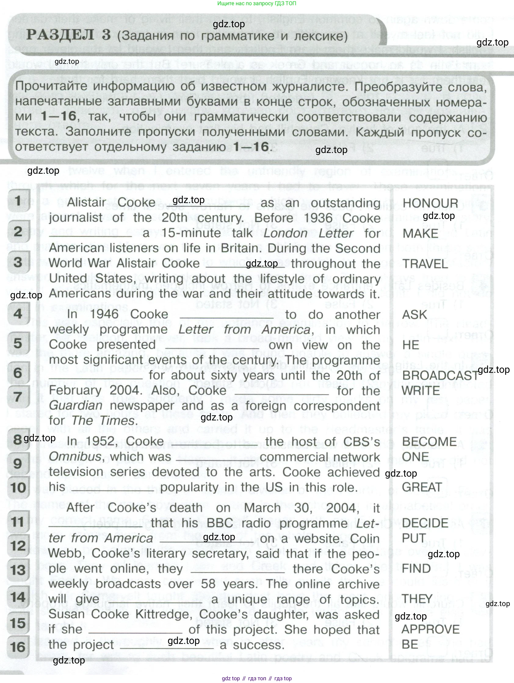 ГДЗ Английский язык (english), 9 класс контрольные задания (assessment tasks), авторы: Кузовлев Владимир Петрович (Kuzovlev Vladimir), Симкин Виктор Николаевич, Лапа Наталья Михайловна, Перегудова Эльвира Шакировна, Дуванова Ольга Викторовна, Костина Ирина Павловна, Кобец Юлия Николаевна, издательство Просвещение, Москва, 2019, салатового цвета, страница 62, Условие