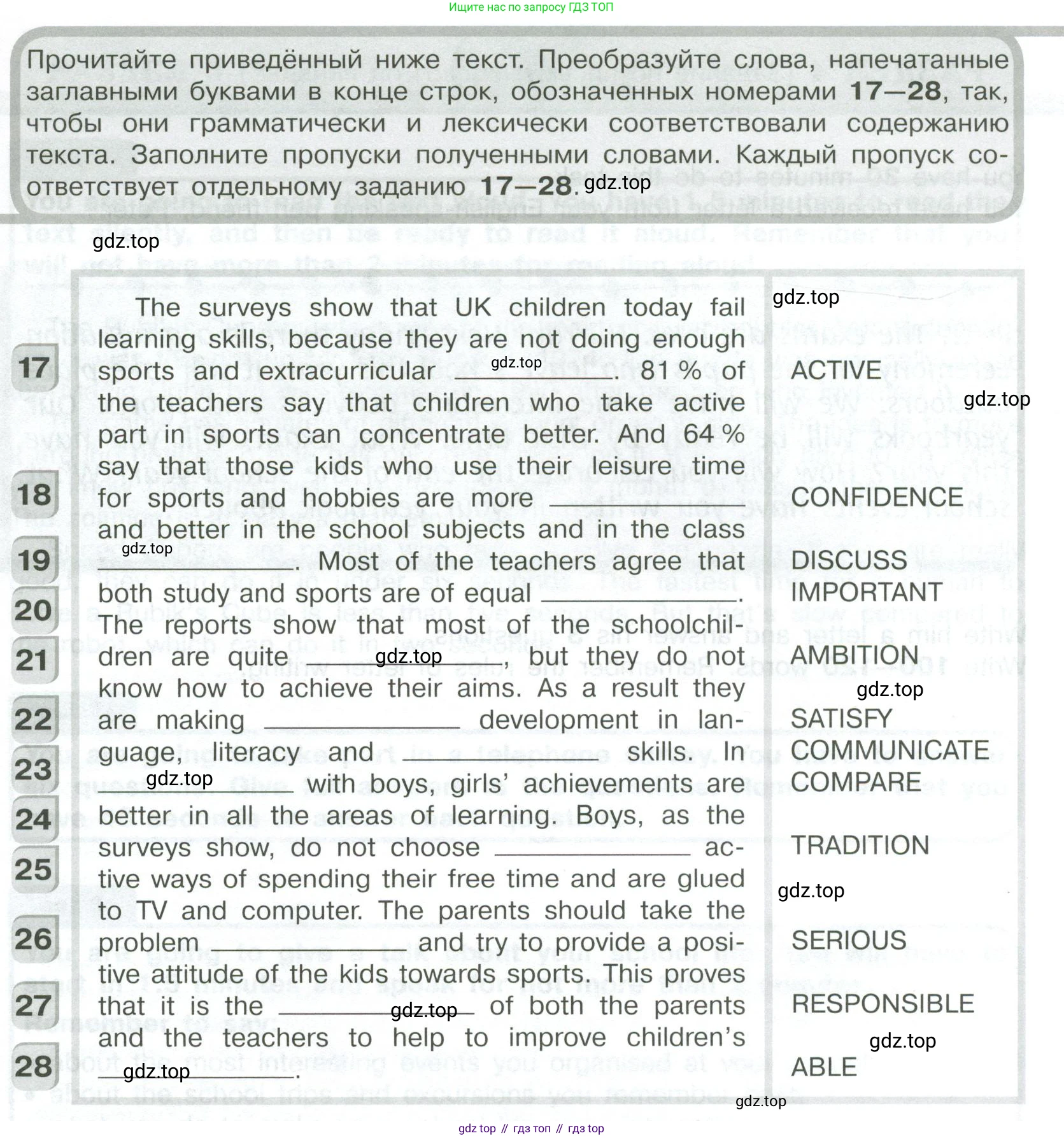 ГДЗ Английский язык (english), 9 класс контрольные задания (assessment tasks), авторы: Кузовлев Владимир Петрович (Kuzovlev Vladimir), Симкин Виктор Николаевич, Лапа Наталья Михайловна, Перегудова Эльвира Шакировна, Дуванова Ольга Викторовна, Костина Ирина Павловна, Кобец Юлия Николаевна, издательство Просвещение, Москва, 2019, салатового цвета, страница 62, Условие (продолжение 2)