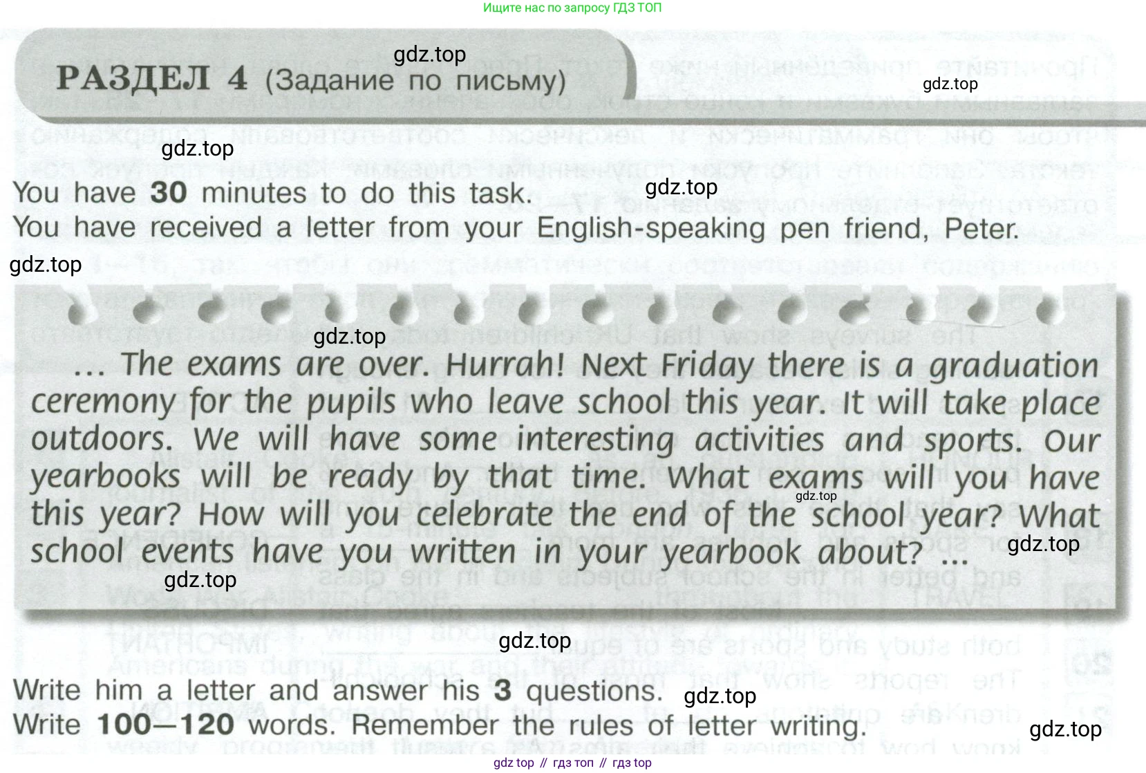 ГДЗ Английский язык (english), 9 класс контрольные задания (assessment tasks), авторы: Кузовлев Владимир Петрович (Kuzovlev Vladimir), Симкин Виктор Николаевич, Лапа Наталья Михайловна, Перегудова Эльвира Шакировна, Дуванова Ольга Викторовна, Костина Ирина Павловна, Кобец Юлия Николаевна, издательство Просвещение, Москва, 2019, салатового цвета, страница 64, Условие