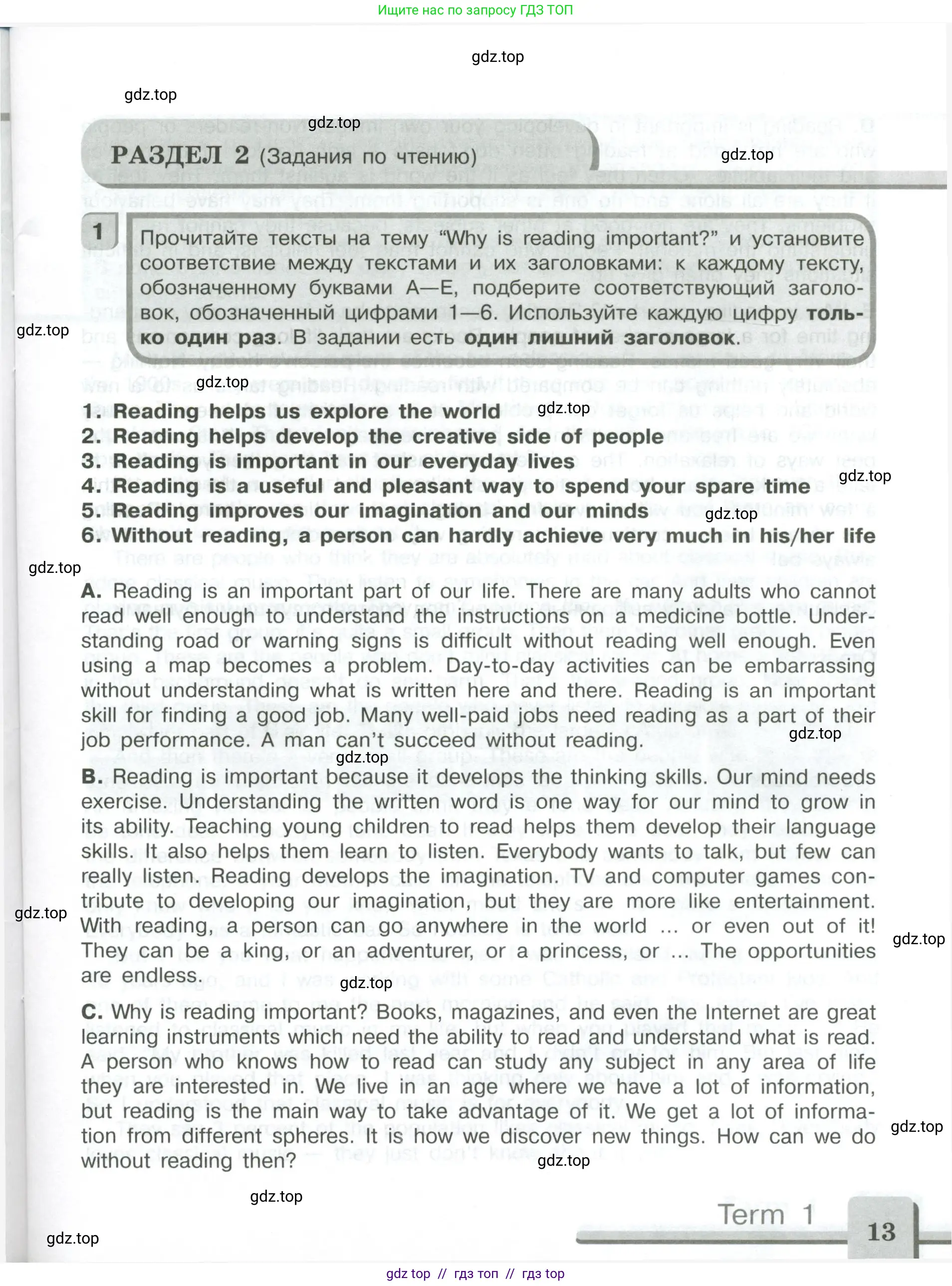 Английский язык (english), 9 класс контрольные задания (assessment tasks), авторы: Кузовлев Владимир Петрович (Kuzovlev Vladimir), Симкин Виктор Николаевич, Лапа Наталья Михайловна, Перегудова Эльвира Шакировна, Дуванова Ольга Викторовна, Костина Ирина Павловна, Кобец Юлия Николаевна, издательство Просвещение, Москва, 2019, салатового цвета, страница 13