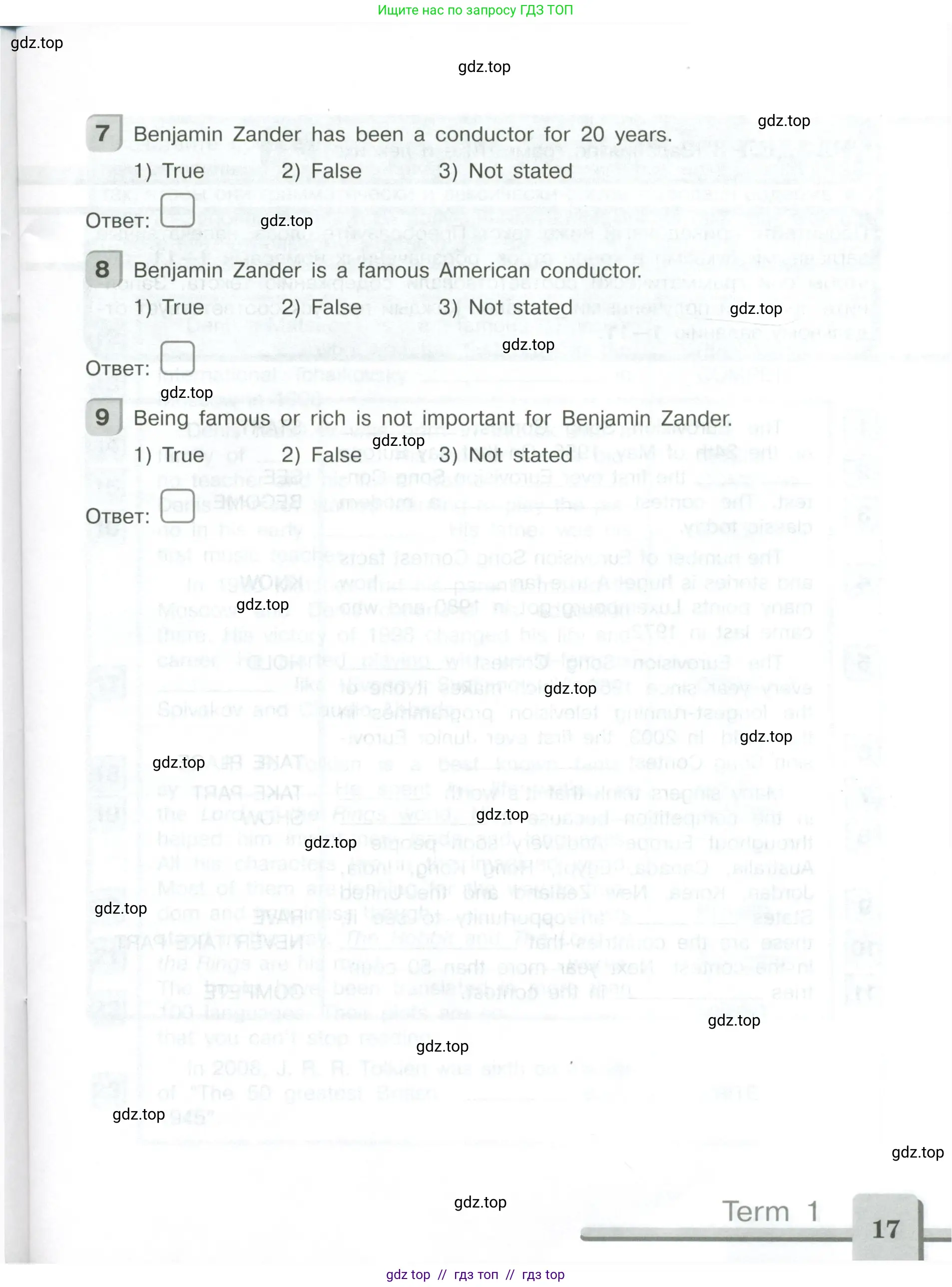 Английский язык (english), 9 класс контрольные задания (assessment tasks), авторы: Кузовлев Владимир Петрович (Kuzovlev Vladimir), Симкин Виктор Николаевич, Лапа Наталья Михайловна, Перегудова Эльвира Шакировна, Дуванова Ольга Викторовна, Костина Ирина Павловна, Кобец Юлия Николаевна, издательство Просвещение, Москва, 2019, салатового цвета, страница 17