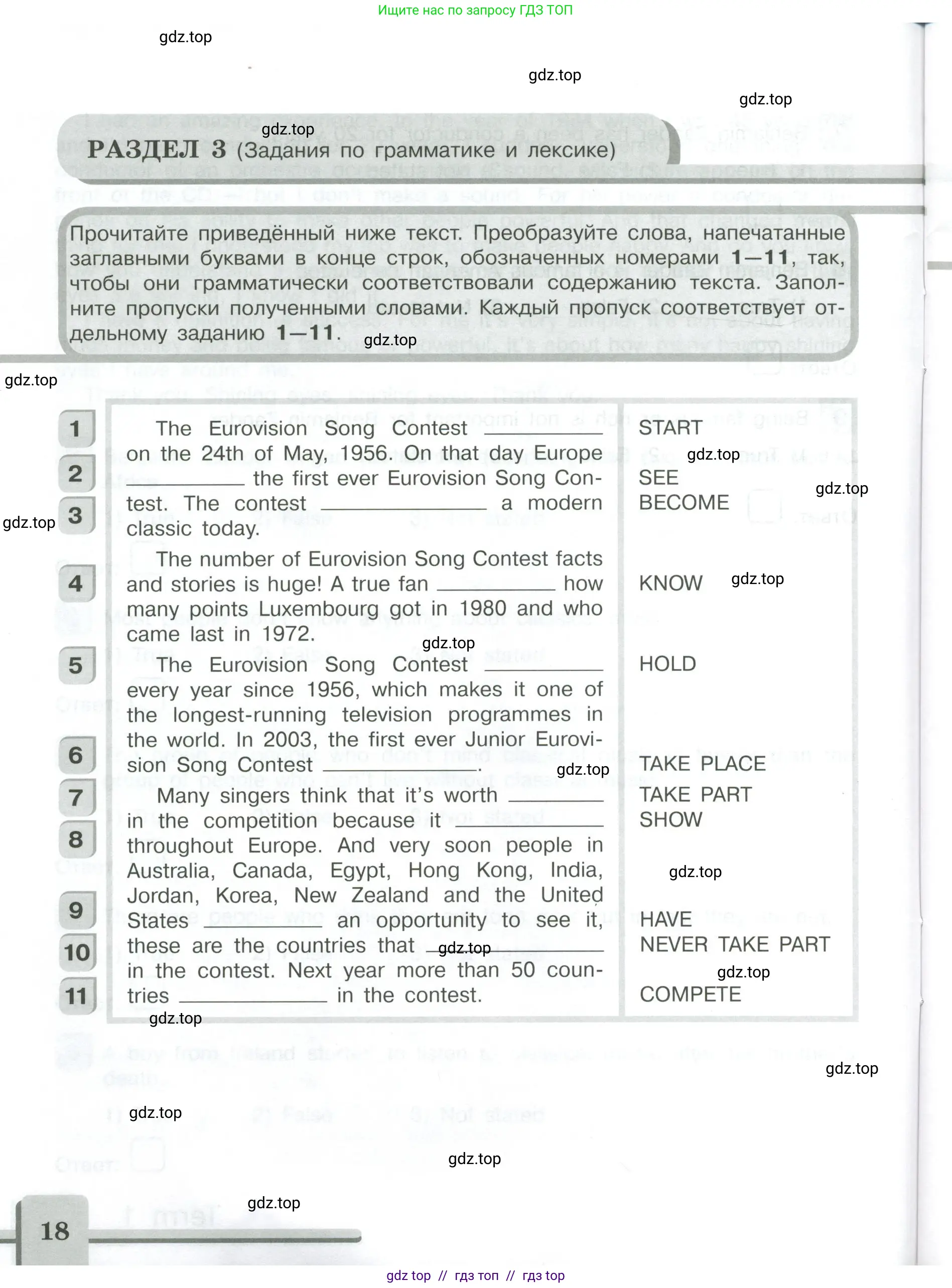 Английский язык (english), 9 класс контрольные задания (assessment tasks), авторы: Кузовлев Владимир Петрович (Kuzovlev Vladimir), Симкин Виктор Николаевич, Лапа Наталья Михайловна, Перегудова Эльвира Шакировна, Дуванова Ольга Викторовна, Костина Ирина Павловна, Кобец Юлия Николаевна, издательство Просвещение, Москва, 2019, салатового цвета, страница 18