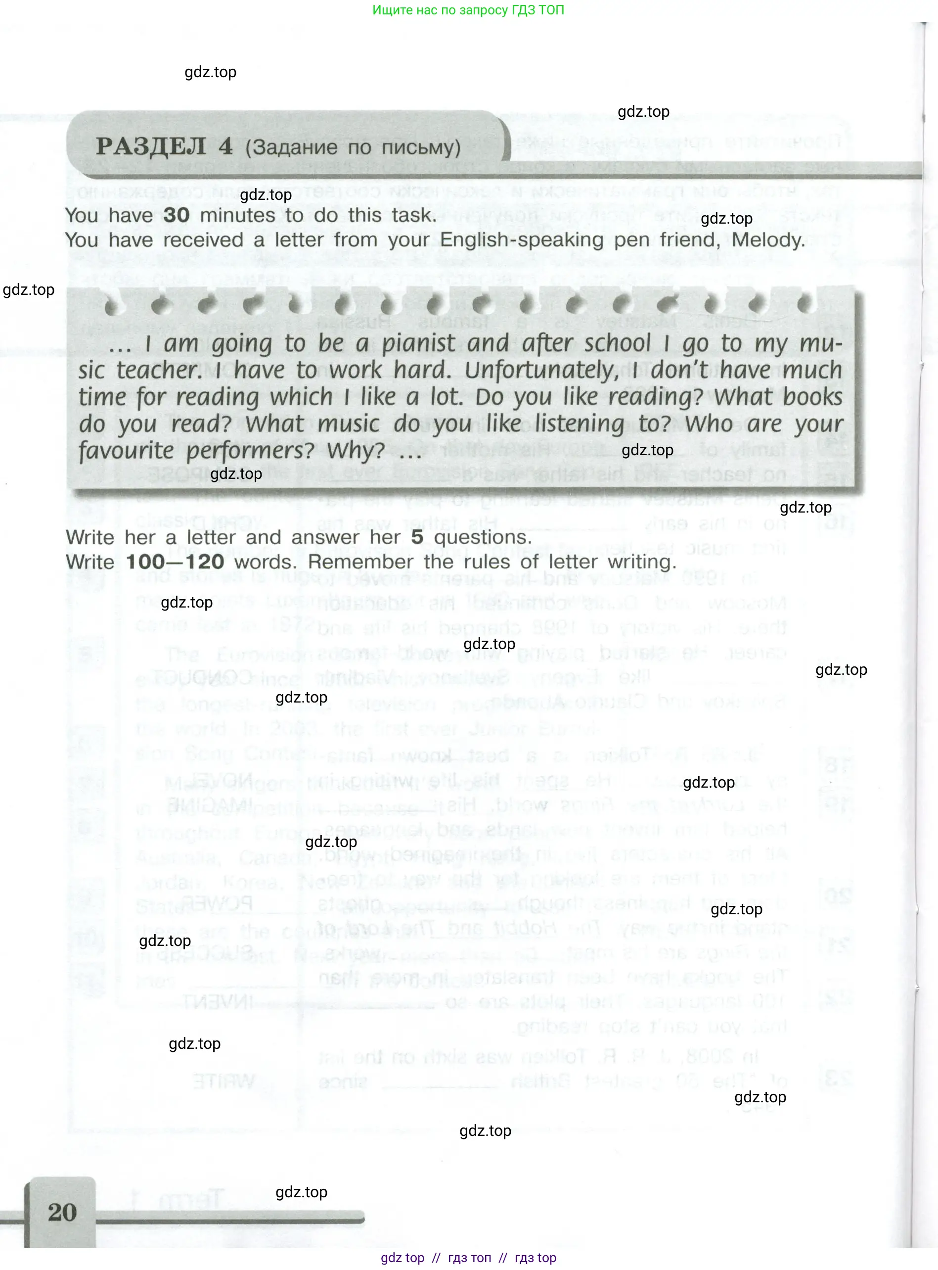 Английский язык (english), 9 класс контрольные задания (assessment tasks), авторы: Кузовлев Владимир Петрович (Kuzovlev Vladimir), Симкин Виктор Николаевич, Лапа Наталья Михайловна, Перегудова Эльвира Шакировна, Дуванова Ольга Викторовна, Костина Ирина Павловна, Кобец Юлия Николаевна, издательство Просвещение, Москва, 2019, салатового цвета, страница 20