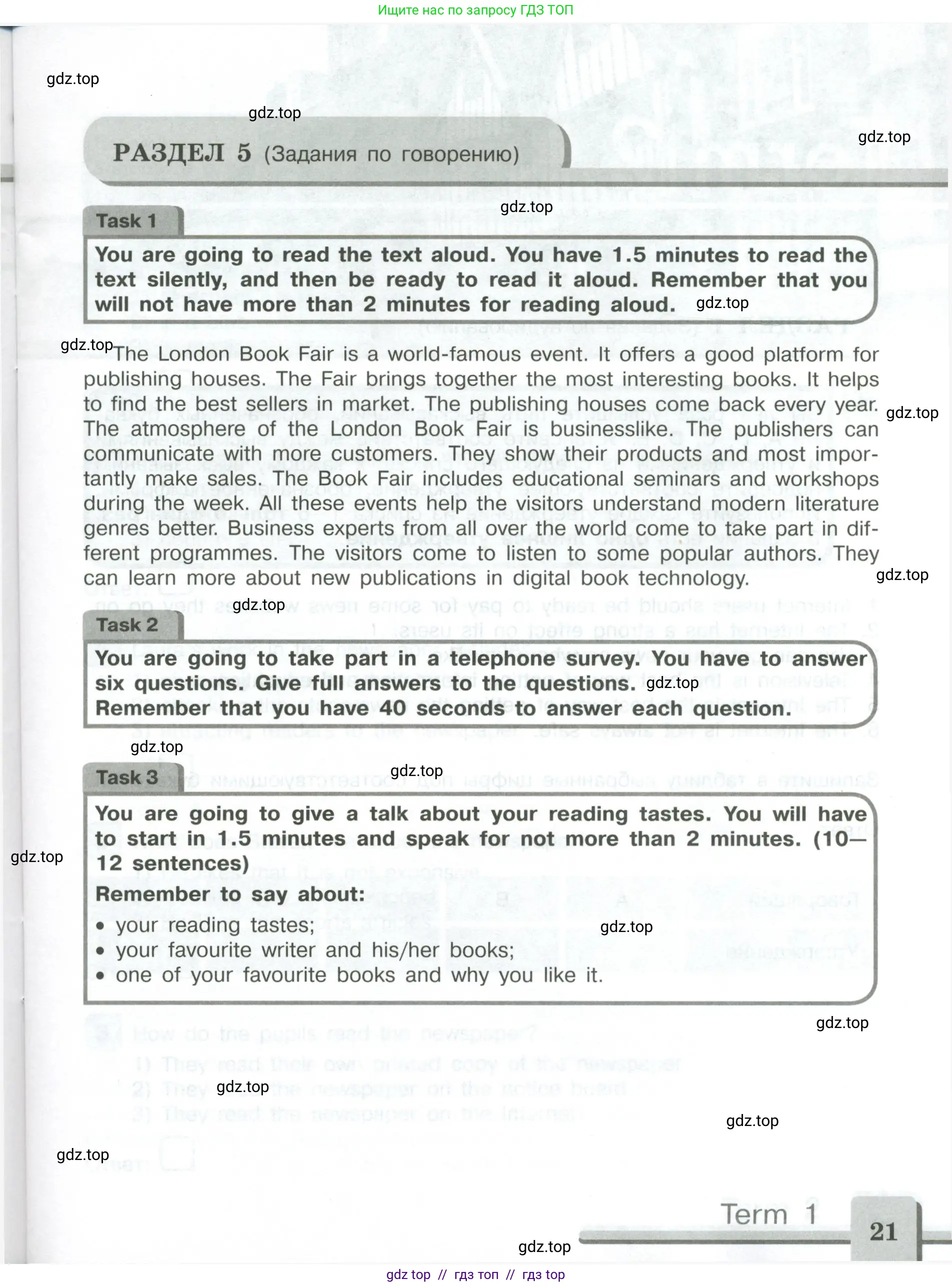 Английский язык (english), 9 класс контрольные задания (assessment tasks), авторы: Кузовлев Владимир Петрович (Kuzovlev Vladimir), Симкин Виктор Николаевич, Лапа Наталья Михайловна, Перегудова Эльвира Шакировна, Дуванова Ольга Викторовна, Костина Ирина Павловна, Кобец Юлия Николаевна, издательство Просвещение, Москва, 2019, салатового цвета, страница 21