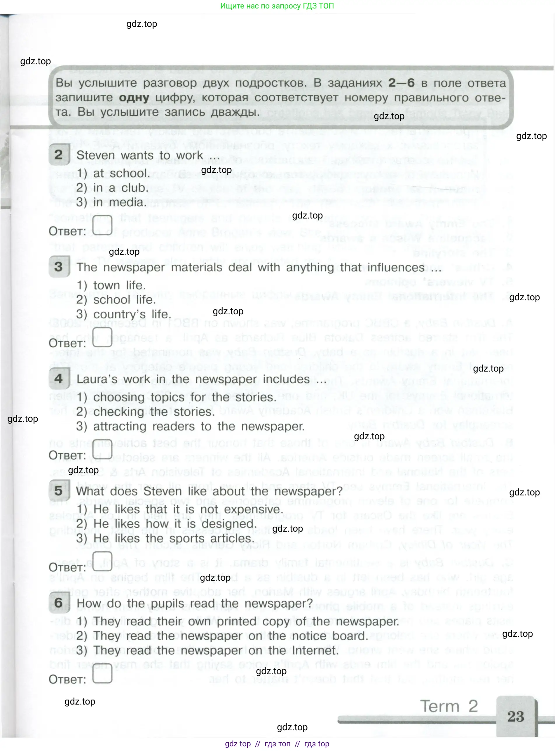 Английский язык (english), 9 класс контрольные задания (assessment tasks), авторы: Кузовлев Владимир Петрович (Kuzovlev Vladimir), Симкин Виктор Николаевич, Лапа Наталья Михайловна, Перегудова Эльвира Шакировна, Дуванова Ольга Викторовна, Костина Ирина Павловна, Кобец Юлия Николаевна, издательство Просвещение, Москва, 2019, салатового цвета, страница 23