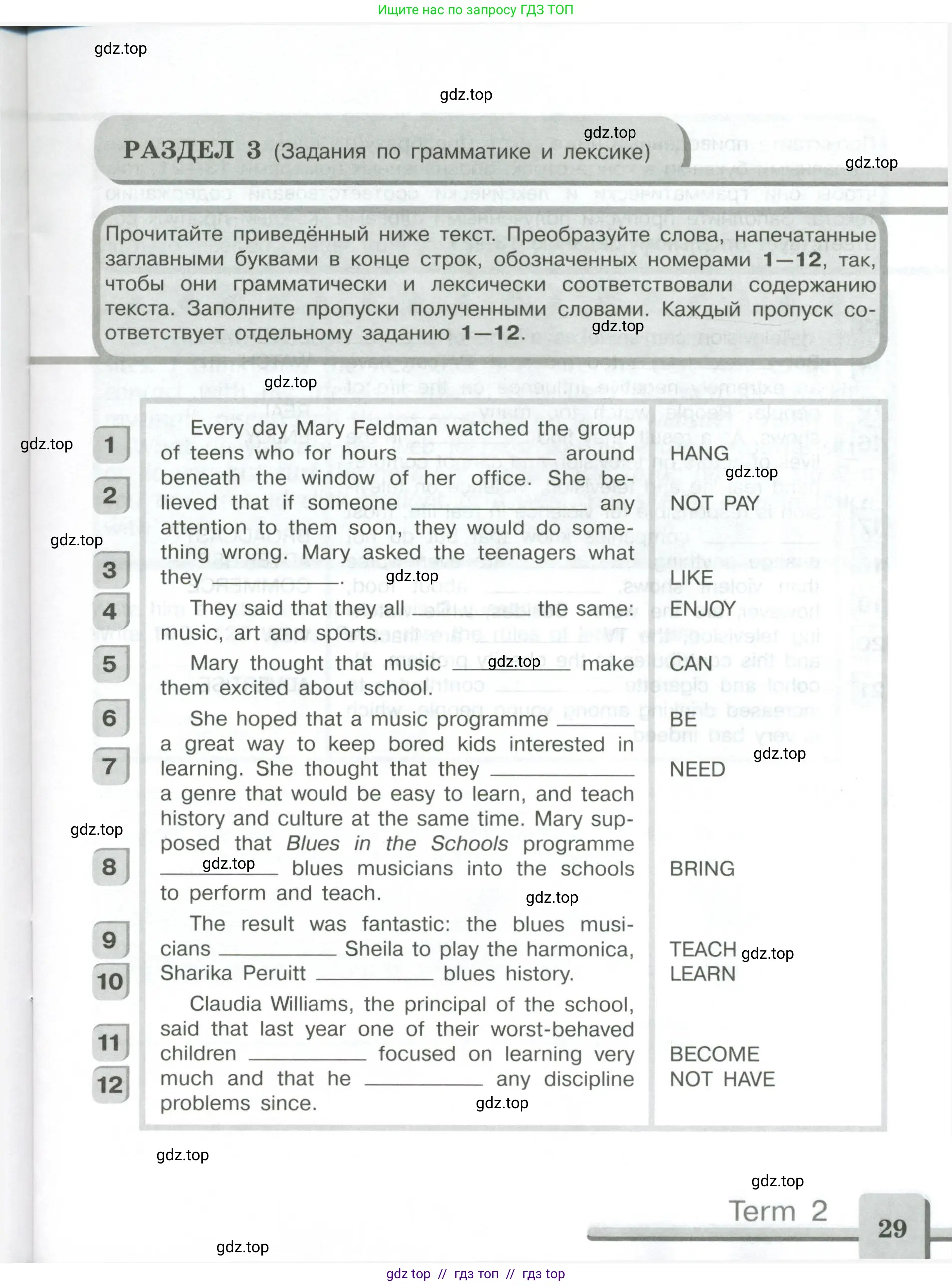 Английский язык (english), 9 класс контрольные задания (assessment tasks), авторы: Кузовлев Владимир Петрович (Kuzovlev Vladimir), Симкин Виктор Николаевич, Лапа Наталья Михайловна, Перегудова Эльвира Шакировна, Дуванова Ольга Викторовна, Костина Ирина Павловна, Кобец Юлия Николаевна, издательство Просвещение, Москва, 2019, салатового цвета, страница 29