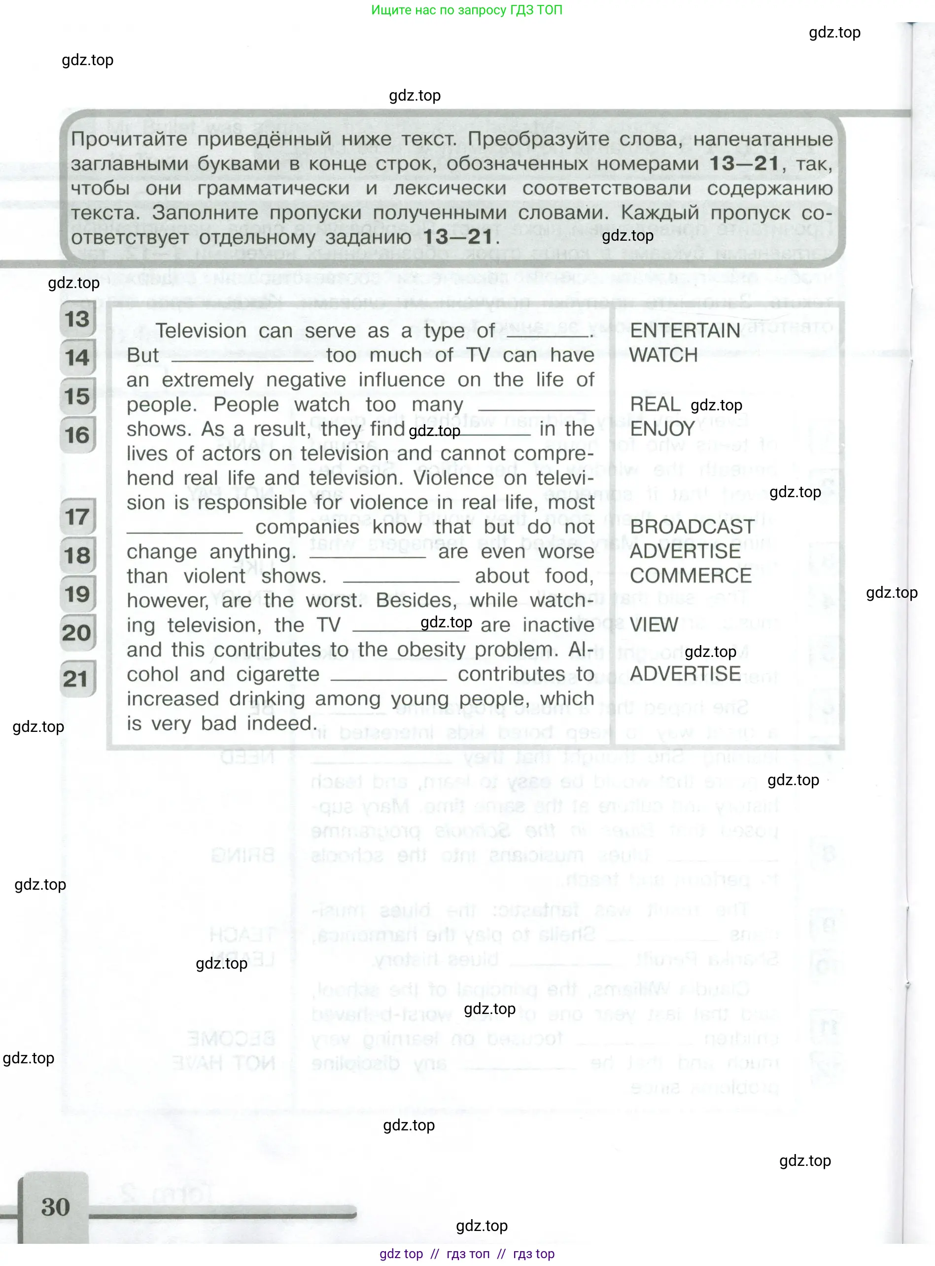 Английский язык (english), 9 класс контрольные задания (assessment tasks), авторы: Кузовлев Владимир Петрович (Kuzovlev Vladimir), Симкин Виктор Николаевич, Лапа Наталья Михайловна, Перегудова Эльвира Шакировна, Дуванова Ольга Викторовна, Костина Ирина Павловна, Кобец Юлия Николаевна, издательство Просвещение, Москва, 2019, салатового цвета, страница 30