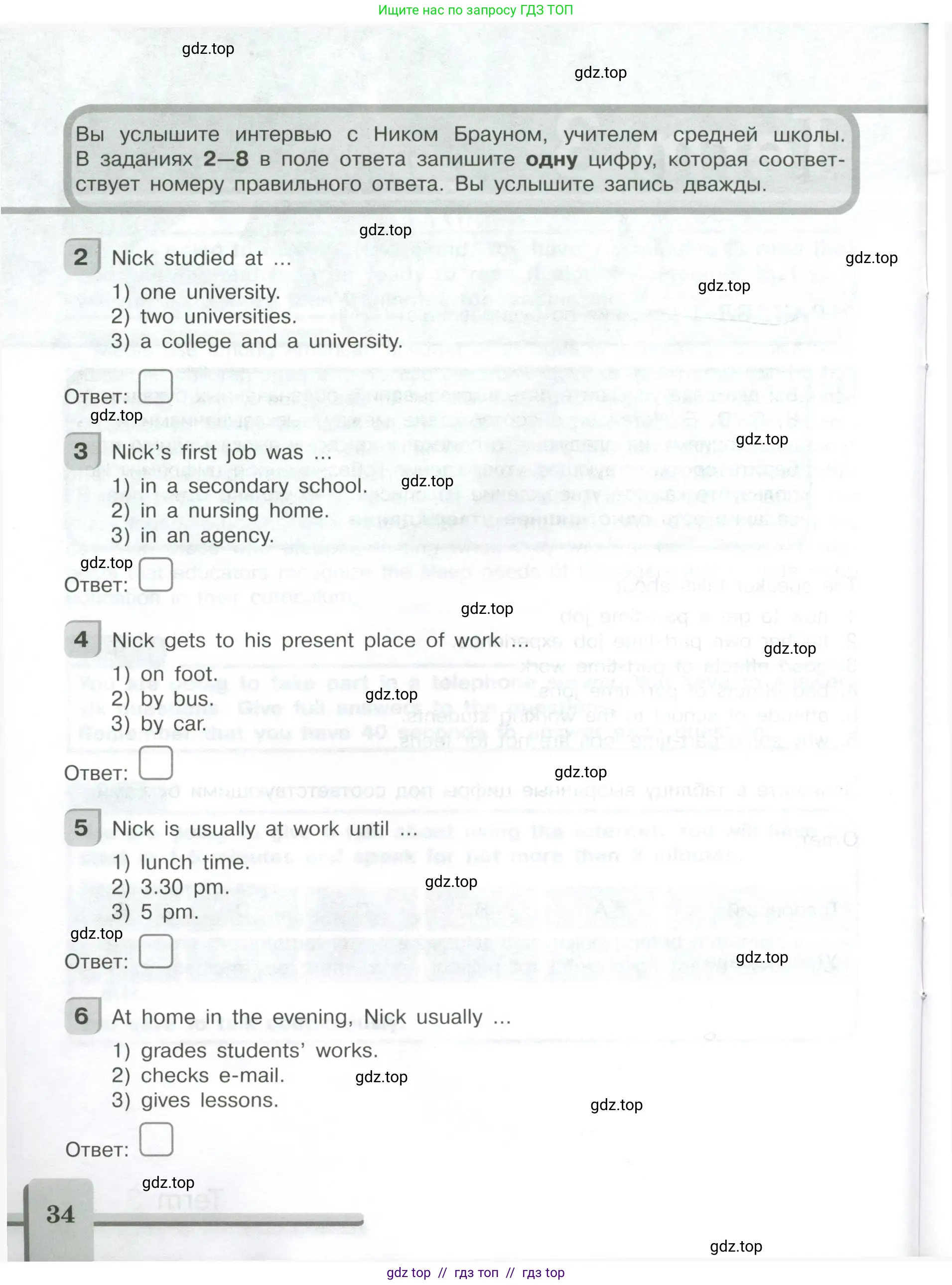 Английский язык (english), 9 класс контрольные задания (assessment tasks), авторы: Кузовлев Владимир Петрович (Kuzovlev Vladimir), Симкин Виктор Николаевич, Лапа Наталья Михайловна, Перегудова Эльвира Шакировна, Дуванова Ольга Викторовна, Костина Ирина Павловна, Кобец Юлия Николаевна, издательство Просвещение, Москва, 2019, салатового цвета, страница 34