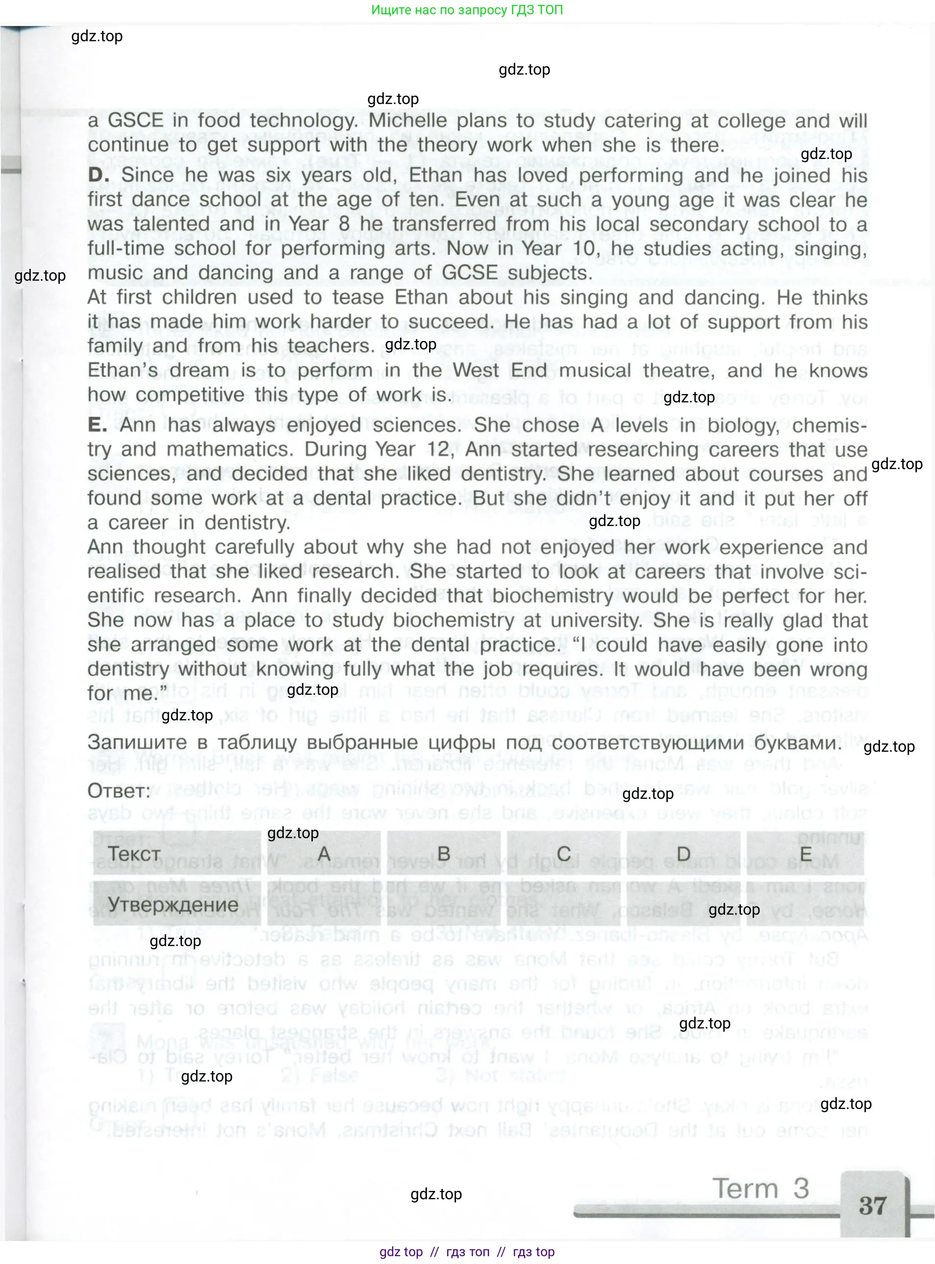 Английский язык (english), 9 класс контрольные задания (assessment tasks), авторы: Кузовлев Владимир Петрович (Kuzovlev Vladimir), Симкин Виктор Николаевич, Лапа Наталья Михайловна, Перегудова Эльвира Шакировна, Дуванова Ольга Викторовна, Костина Ирина Павловна, Кобец Юлия Николаевна, издательство Просвещение, Москва, 2019, салатового цвета, страница 37