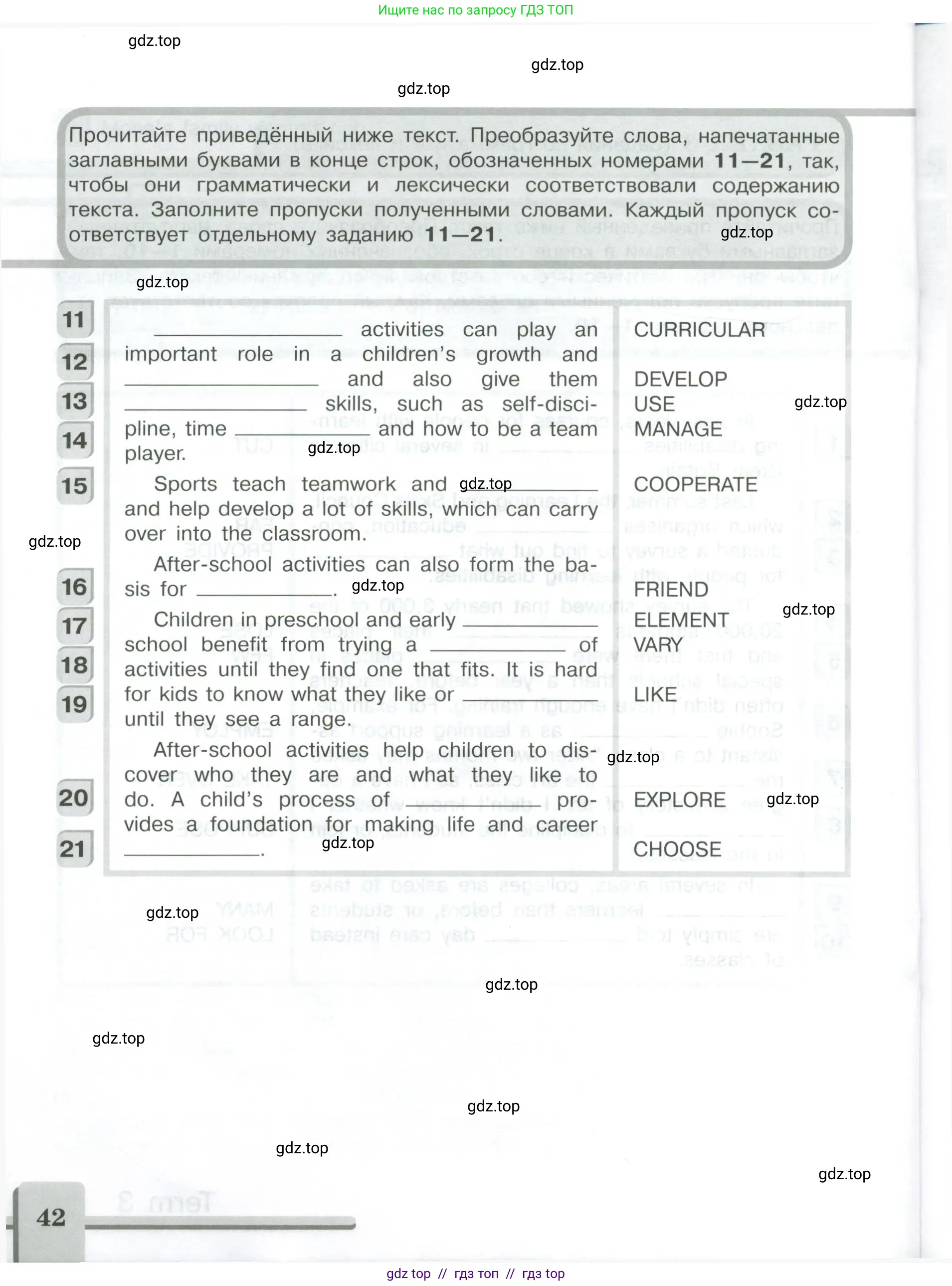 Английский язык (english), 9 класс контрольные задания (assessment tasks), авторы: Кузовлев Владимир Петрович (Kuzovlev Vladimir), Симкин Виктор Николаевич, Лапа Наталья Михайловна, Перегудова Эльвира Шакировна, Дуванова Ольга Викторовна, Костина Ирина Павловна, Кобец Юлия Николаевна, издательство Просвещение, Москва, 2019, салатового цвета, страница 42