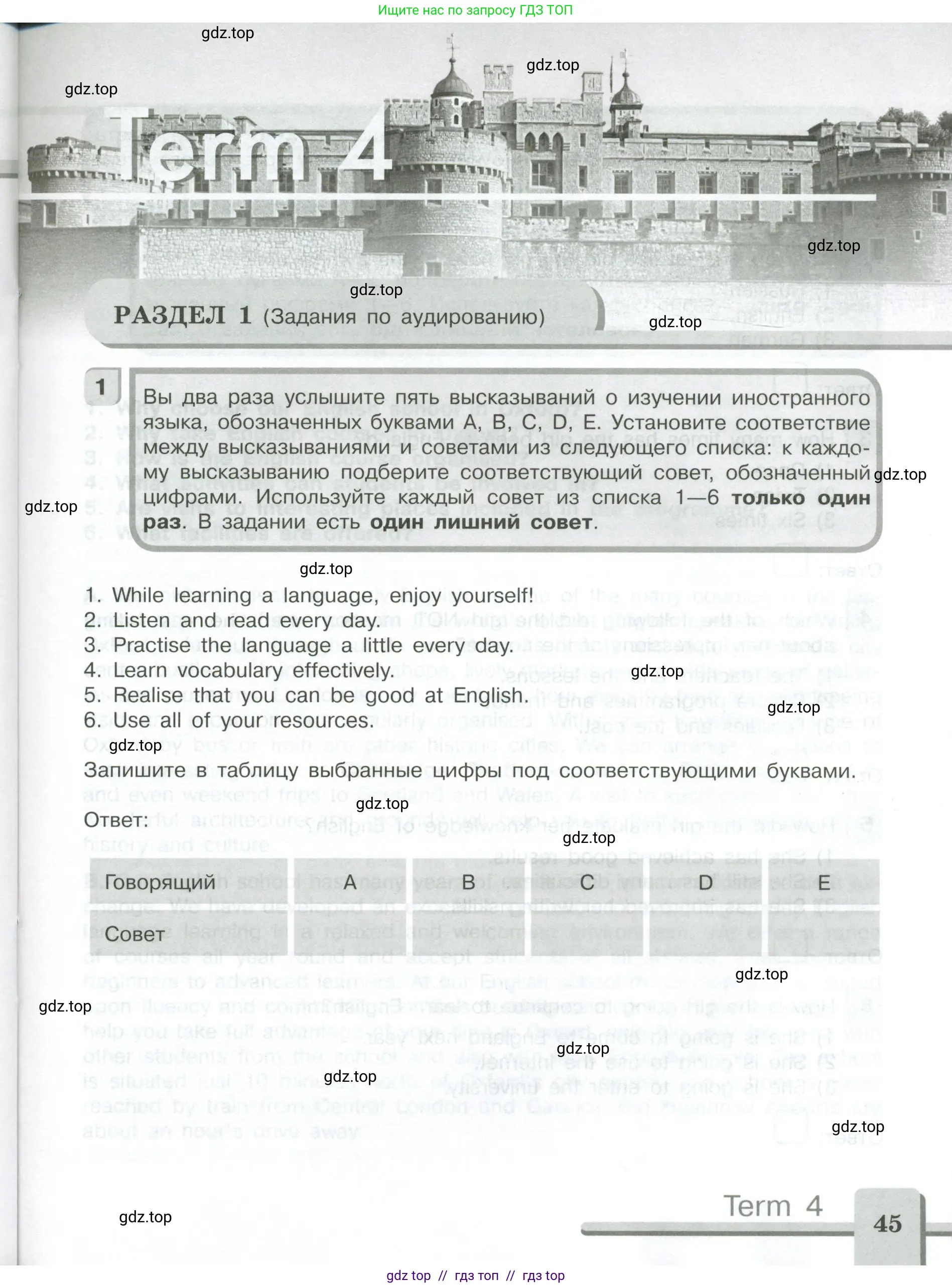 Английский язык (english), 9 класс контрольные задания (assessment tasks), авторы: Кузовлев Владимир Петрович (Kuzovlev Vladimir), Симкин Виктор Николаевич, Лапа Наталья Михайловна, Перегудова Эльвира Шакировна, Дуванова Ольга Викторовна, Костина Ирина Павловна, Кобец Юлия Николаевна, издательство Просвещение, Москва, 2019, салатового цвета, страница 45