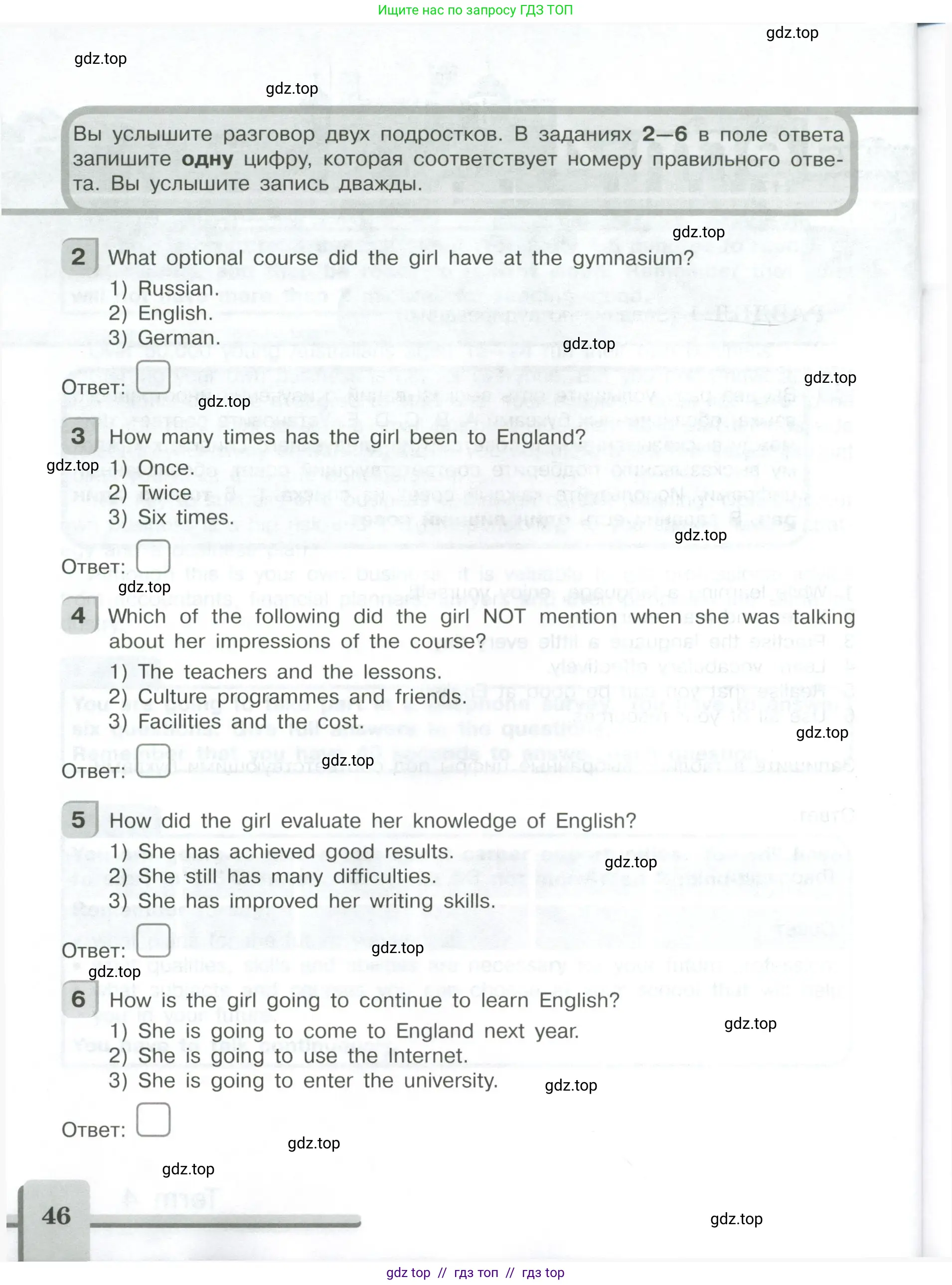 Английский язык (english), 9 класс контрольные задания (assessment tasks), авторы: Кузовлев Владимир Петрович (Kuzovlev Vladimir), Симкин Виктор Николаевич, Лапа Наталья Михайловна, Перегудова Эльвира Шакировна, Дуванова Ольга Викторовна, Костина Ирина Павловна, Кобец Юлия Николаевна, издательство Просвещение, Москва, 2019, салатового цвета, страница 46