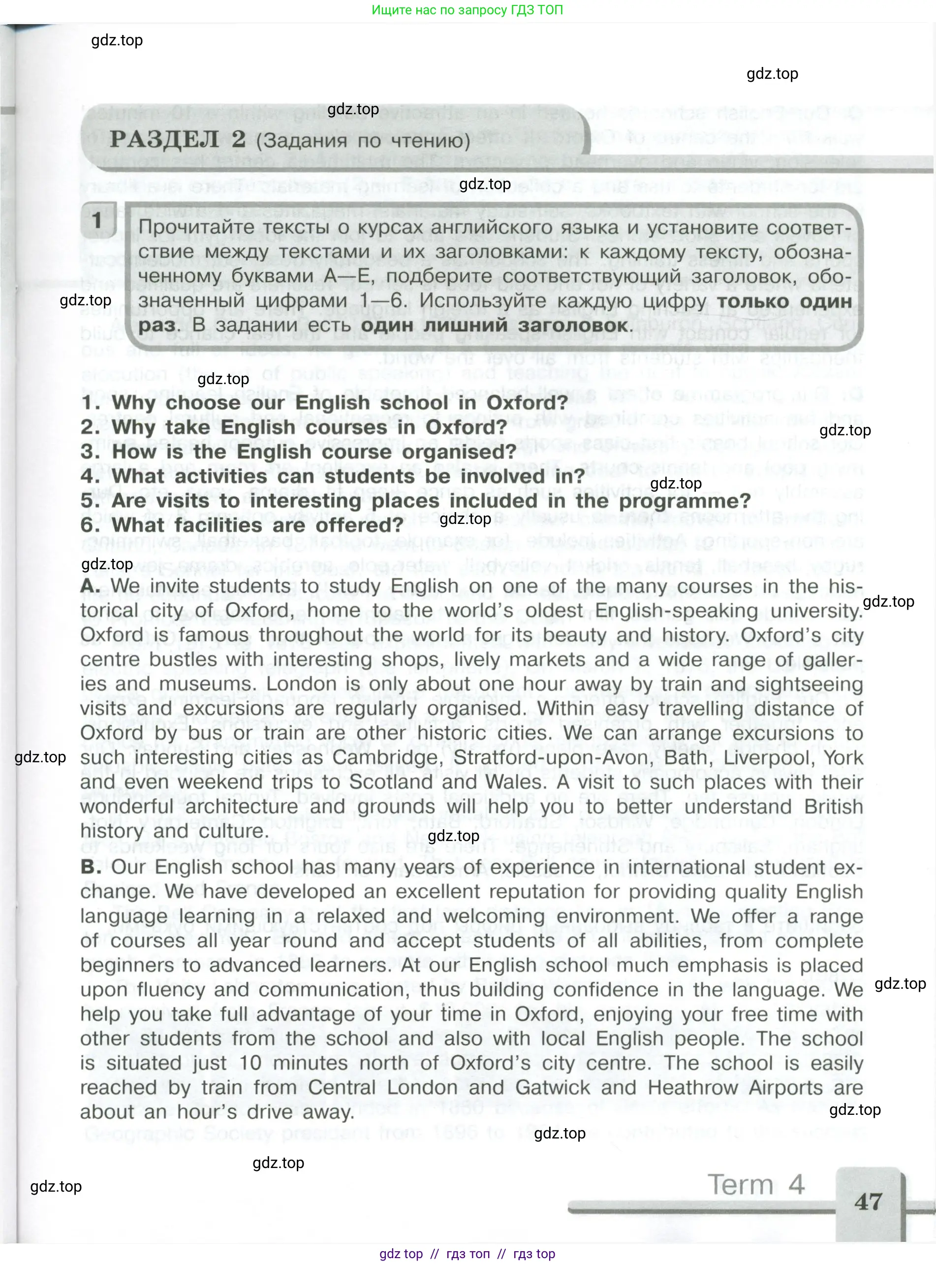 Английский язык (english), 9 класс контрольные задания (assessment tasks), авторы: Кузовлев Владимир Петрович (Kuzovlev Vladimir), Симкин Виктор Николаевич, Лапа Наталья Михайловна, Перегудова Эльвира Шакировна, Дуванова Ольга Викторовна, Костина Ирина Павловна, Кобец Юлия Николаевна, издательство Просвещение, Москва, 2019, салатового цвета, страница 47