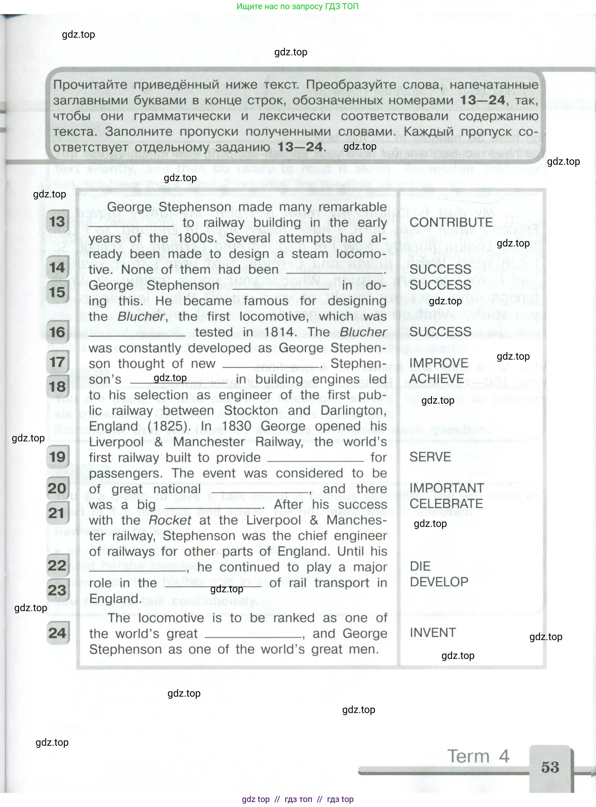Английский язык (english), 9 класс контрольные задания (assessment tasks), авторы: Кузовлев Владимир Петрович (Kuzovlev Vladimir), Симкин Виктор Николаевич, Лапа Наталья Михайловна, Перегудова Эльвира Шакировна, Дуванова Ольга Викторовна, Костина Ирина Павловна, Кобец Юлия Николаевна, издательство Просвещение, Москва, 2019, салатового цвета, страница 53