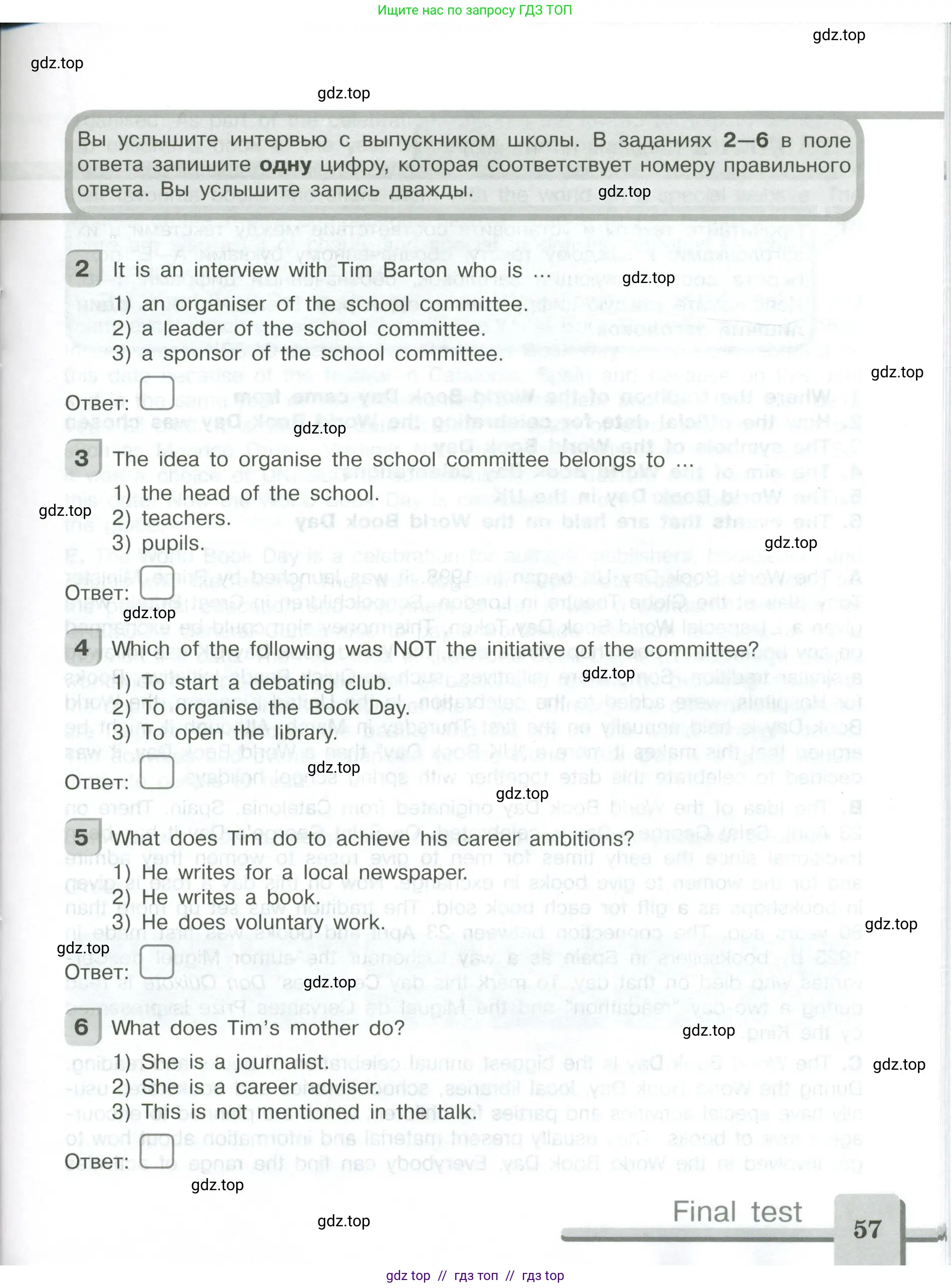Английский язык (english), 9 класс контрольные задания (assessment tasks), авторы: Кузовлев Владимир Петрович (Kuzovlev Vladimir), Симкин Виктор Николаевич, Лапа Наталья Михайловна, Перегудова Эльвира Шакировна, Дуванова Ольга Викторовна, Костина Ирина Павловна, Кобец Юлия Николаевна, издательство Просвещение, Москва, 2019, салатового цвета, страница 57