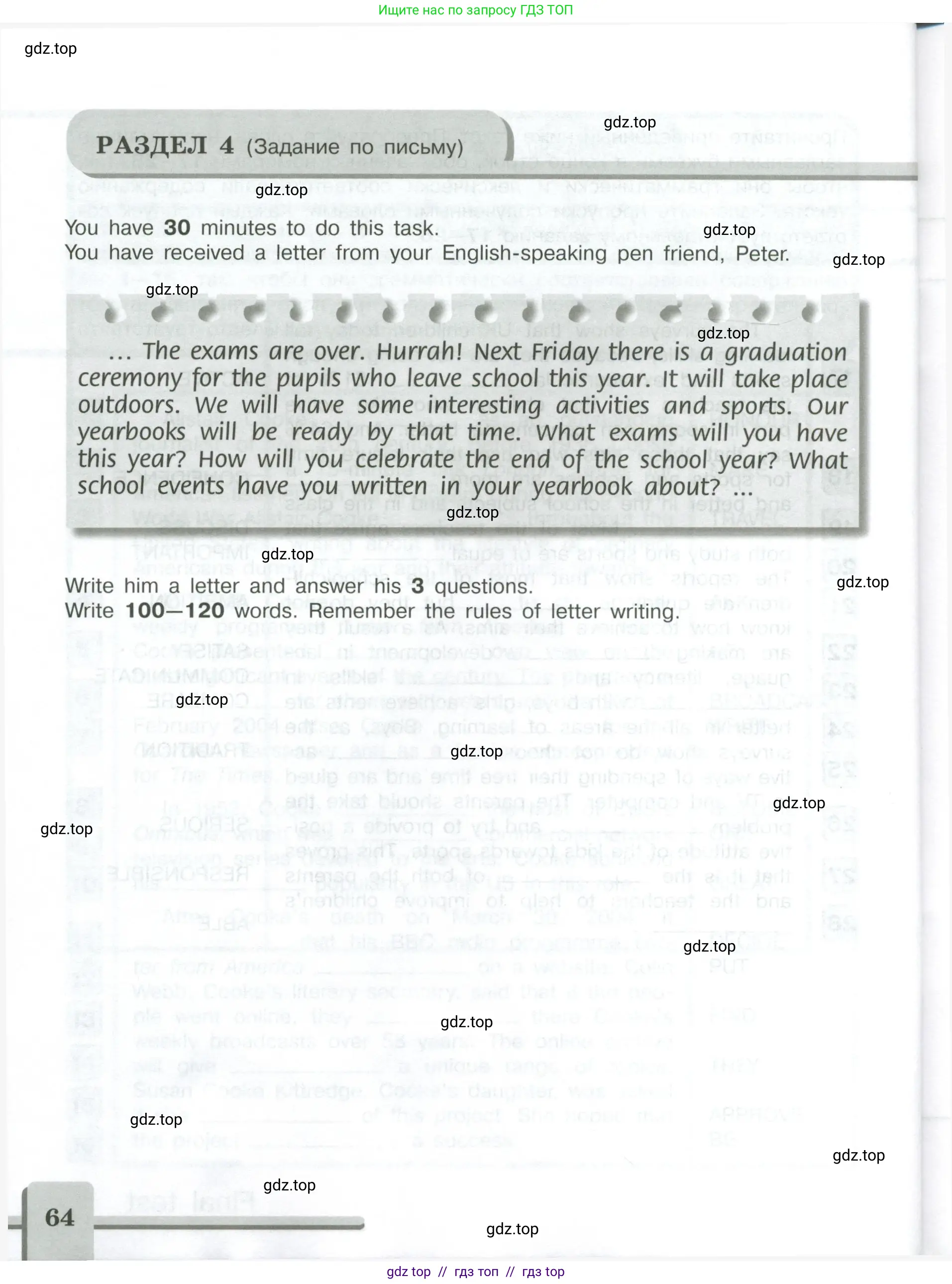 Английский язык (english), 9 класс контрольные задания (assessment tasks), авторы: Кузовлев Владимир Петрович (Kuzovlev Vladimir), Симкин Виктор Николаевич, Лапа Наталья Михайловна, Перегудова Эльвира Шакировна, Дуванова Ольга Викторовна, Костина Ирина Павловна, Кобец Юлия Николаевна, издательство Просвещение, Москва, 2019, салатового цвета, страница 64