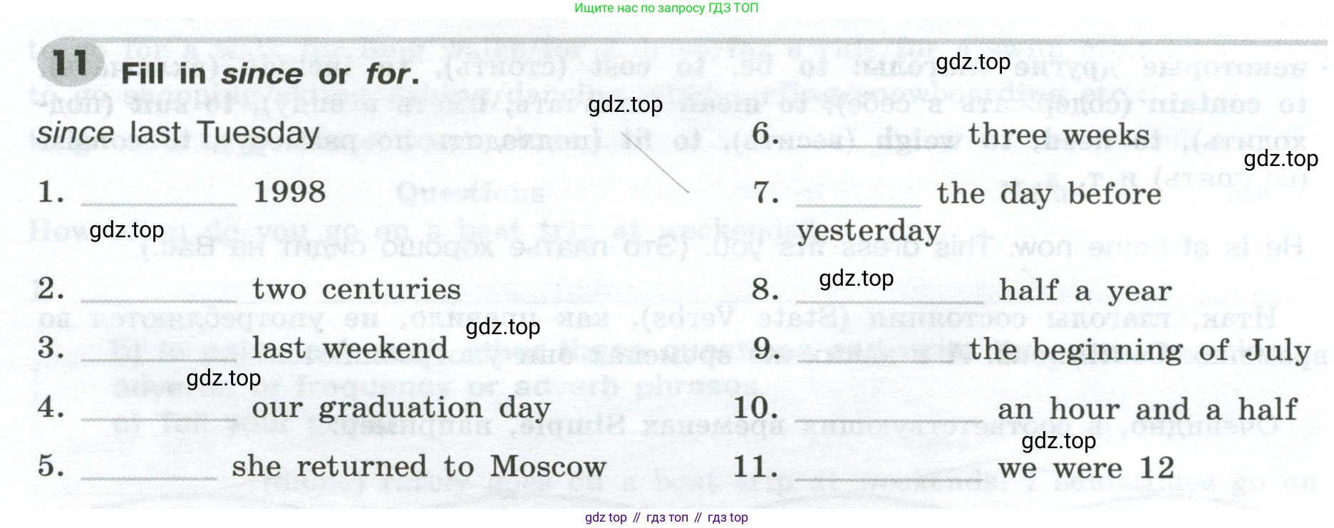 ГДЗ Английский язык (english), 9 класс Грамматический тренажёр, автор: Тимофеева Светлана Леонидовна, издательство Просвещение, Москва, 2024, страница 20, номер 11, Условие 2024-2027