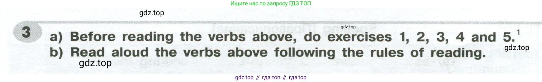 ГДЗ Английский язык (english), 9 класс Грамматический тренажёр, автор: Тимофеева Светлана Леонидовна, издательство Просвещение, Москва, 2024, страница 14, номер 3, Условие 2024-2027