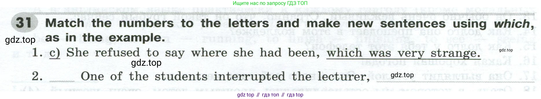 ГДЗ Английский язык (english), 9 класс Грамматический тренажёр, автор: Тимофеева Светлана Леонидовна, издательство Просвещение, Москва, 2024, страница 37, номер 31, Условие 2024-2027
