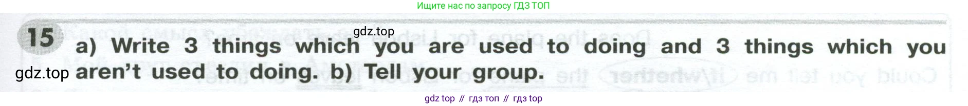 ГДЗ Английский язык (english), 9 класс Грамматический тренажёр, автор: Тимофеева Светлана Леонидовна, издательство Просвещение, Москва, 2024, страница 53, номер 15, Условие 2024-2027
