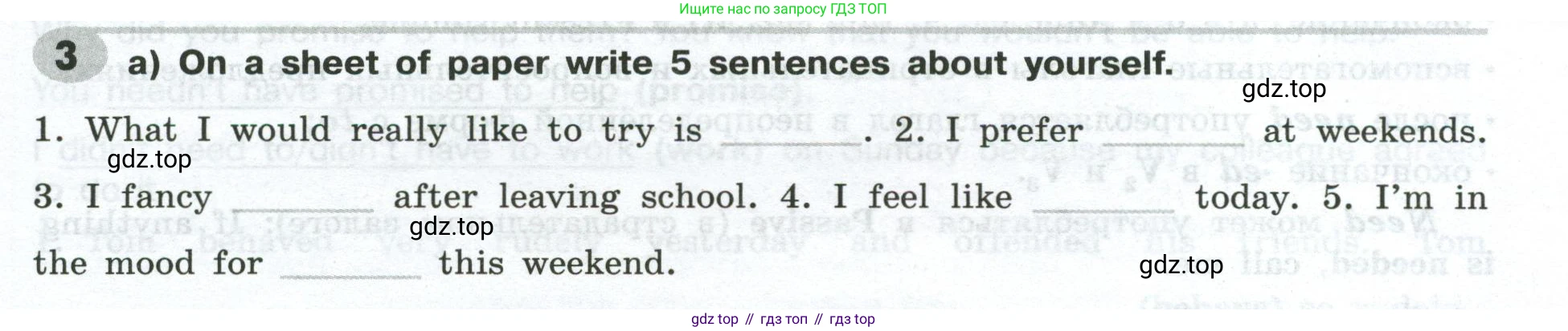 ГДЗ Английский язык (english), 9 класс Грамматический тренажёр, автор: Тимофеева Светлана Леонидовна, издательство Просвещение, Москва, 2024, страница 41, номер 3, Условие 2024-2027
