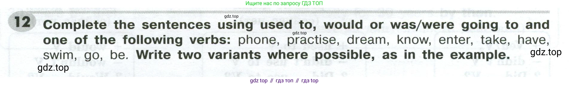 ГДЗ Английский язык (english), 9 класс Грамматический тренажёр, автор: Тимофеева Светлана Леонидовна, издательство Просвещение, Москва, 2024, страница 68, номер 12, Условие 2024-2027