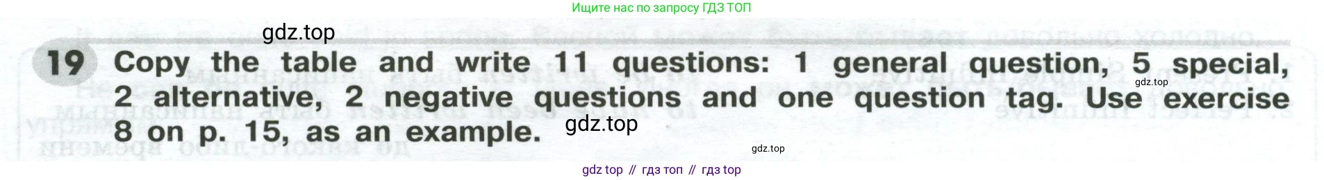 ГДЗ Английский язык (english), 9 класс Грамматический тренажёр, автор: Тимофеева Светлана Леонидовна, издательство Просвещение, Москва, 2024, страница 74, номер 19, Условие 2024-2027