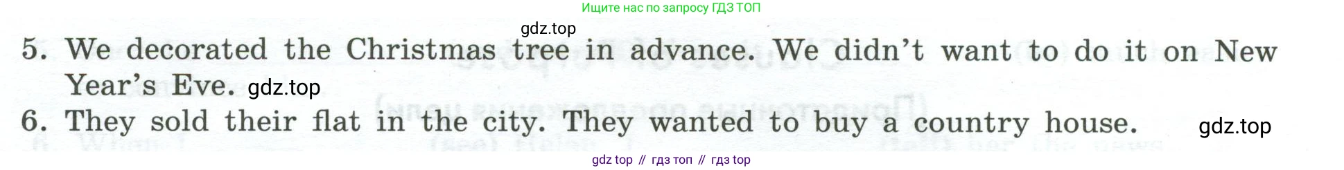 ГДЗ Английский язык (english), 9 класс Грамматический тренажёр, автор: Тимофеева Светлана Леонидовна, издательство Просвещение, Москва, 2024, страница 93, номер 20, Условие 2024-2027 (продолжение 2)