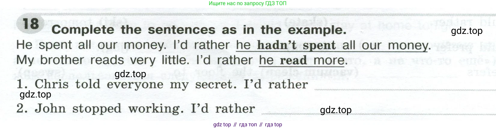 ГДЗ Английский язык (english), 9 класс Грамматический тренажёр, автор: Тимофеева Светлана Леонидовна, издательство Просвещение, Москва, 2024, страница 114, номер 18, Условие 2024-2027