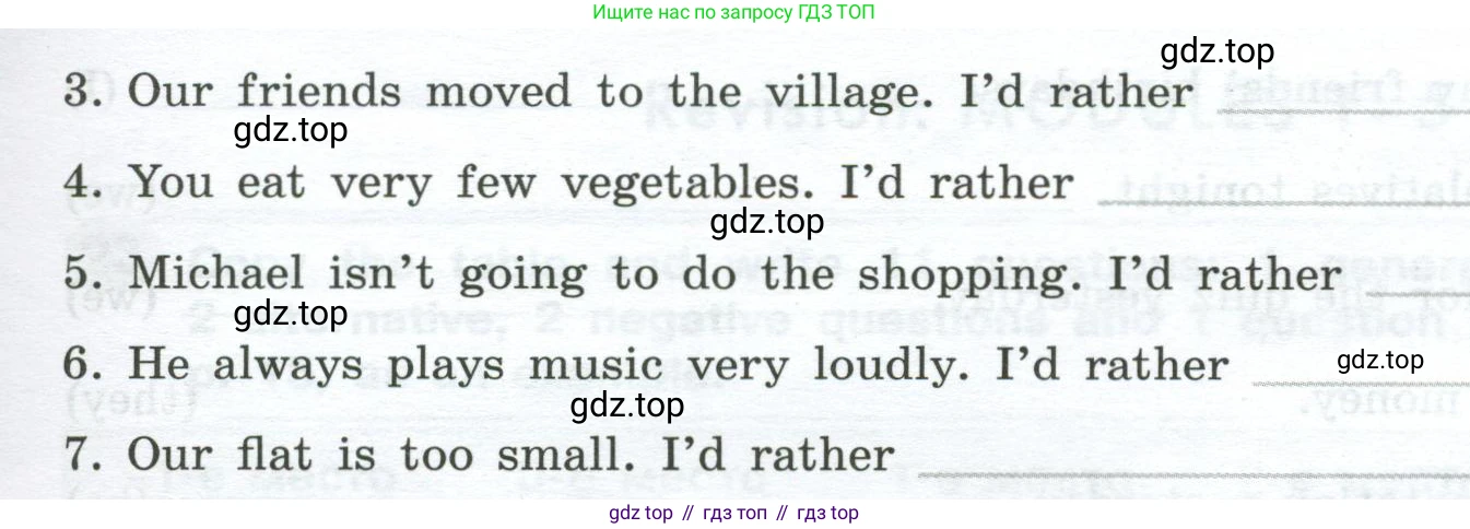ГДЗ Английский язык (english), 9 класс Грамматический тренажёр, автор: Тимофеева Светлана Леонидовна, издательство Просвещение, Москва, 2024, страница 114, номер 18, Условие 2024-2027 (продолжение 2)