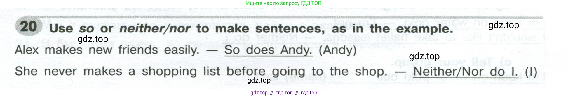ГДЗ Английский язык (english), 9 класс Грамматический тренажёр, автор: Тимофеева Светлана Леонидовна, издательство Просвещение, Москва, 2024, страница 115, номер 20, Условие 2024-2027